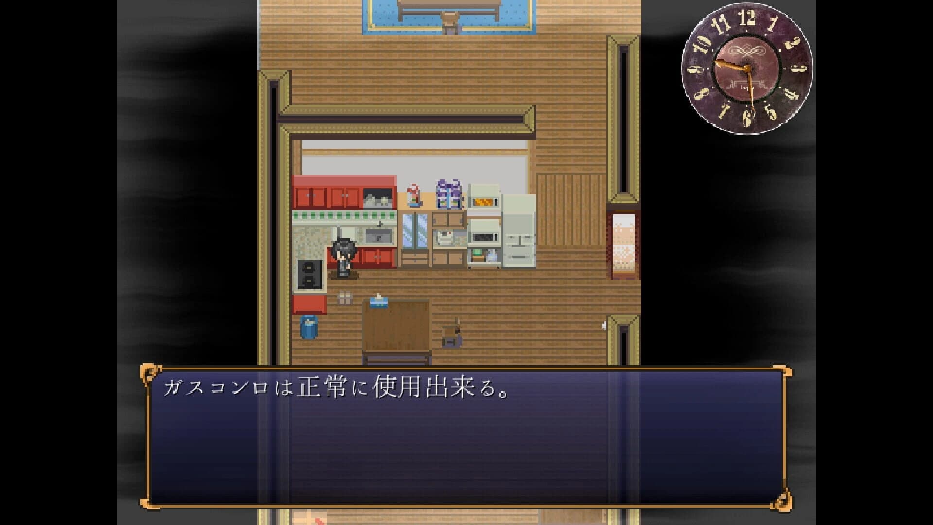 Succubus Prison screenshot 5