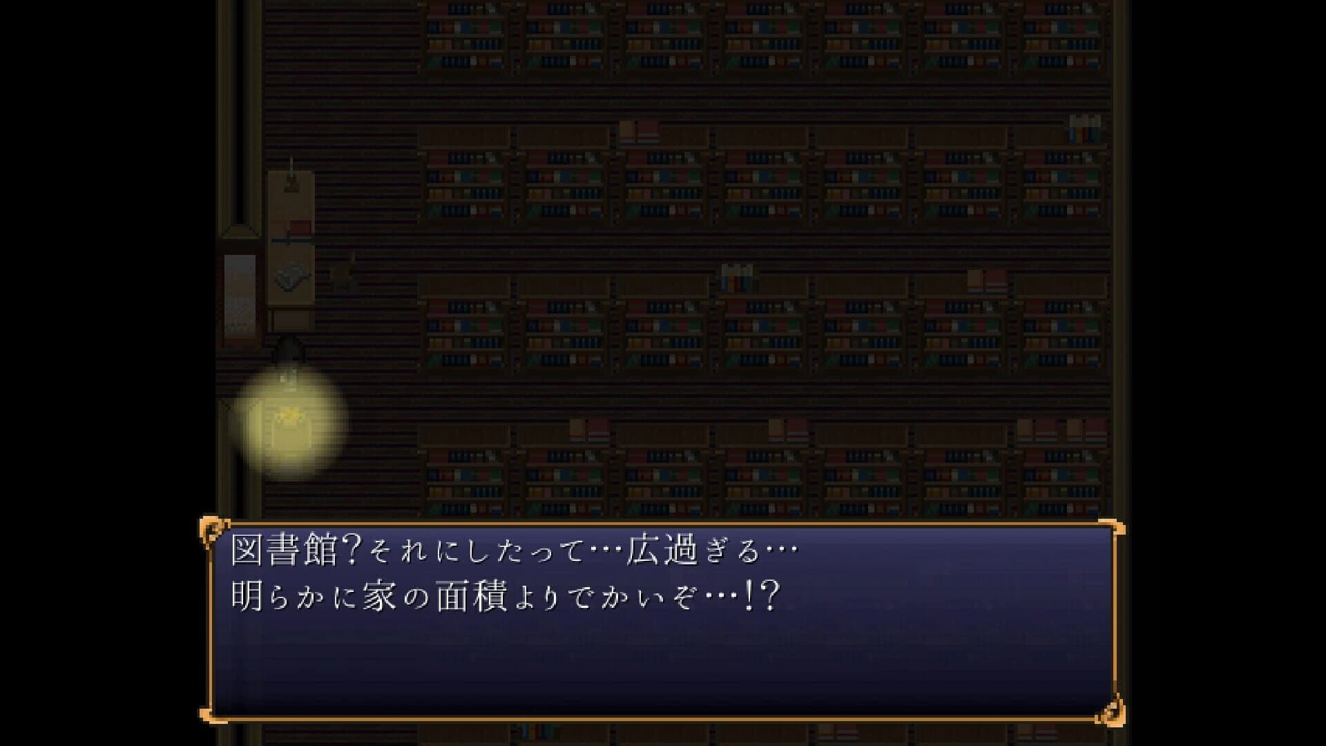 Succubus Prison screenshot 2