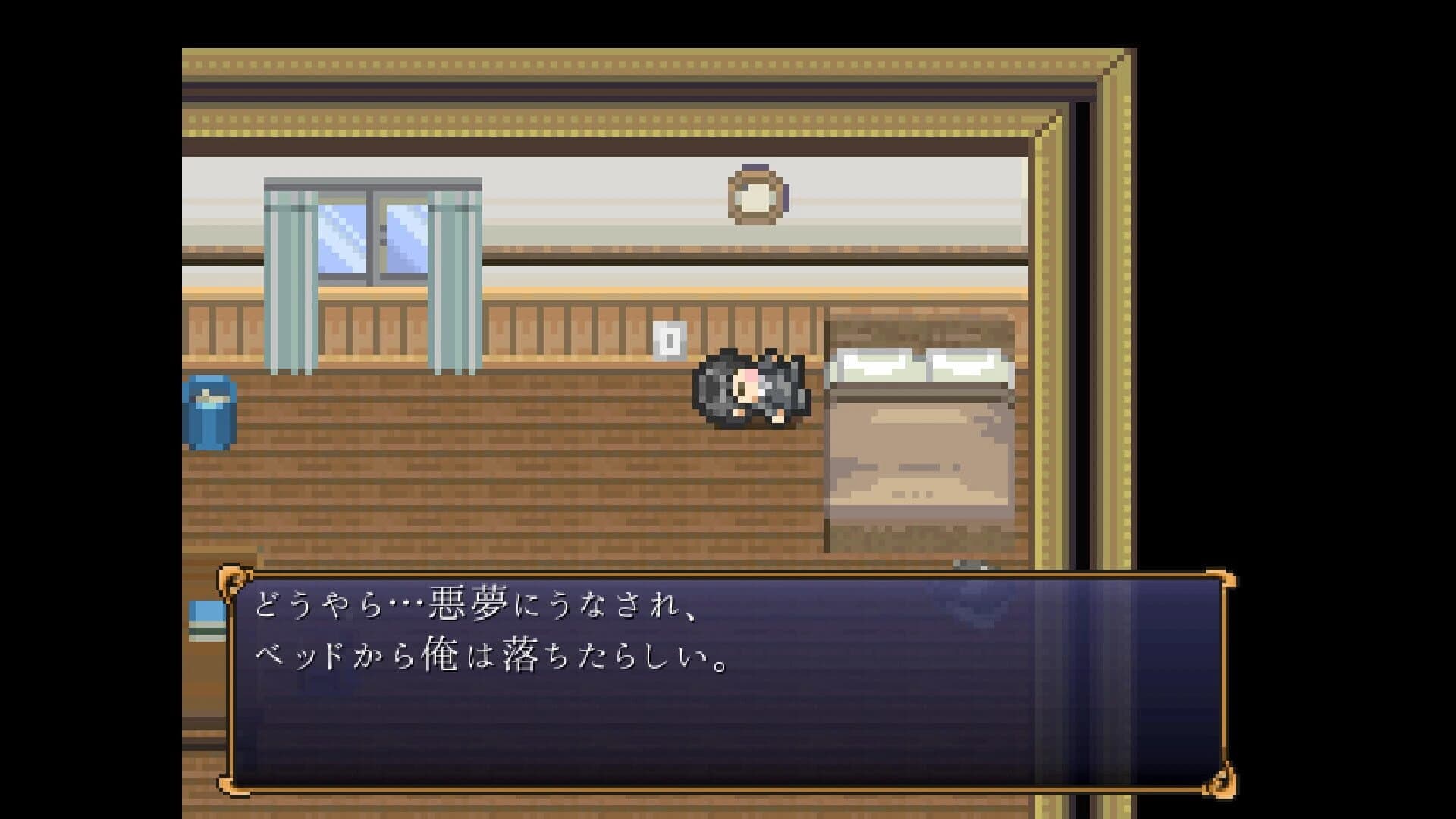 Succubus Prison screenshot 1