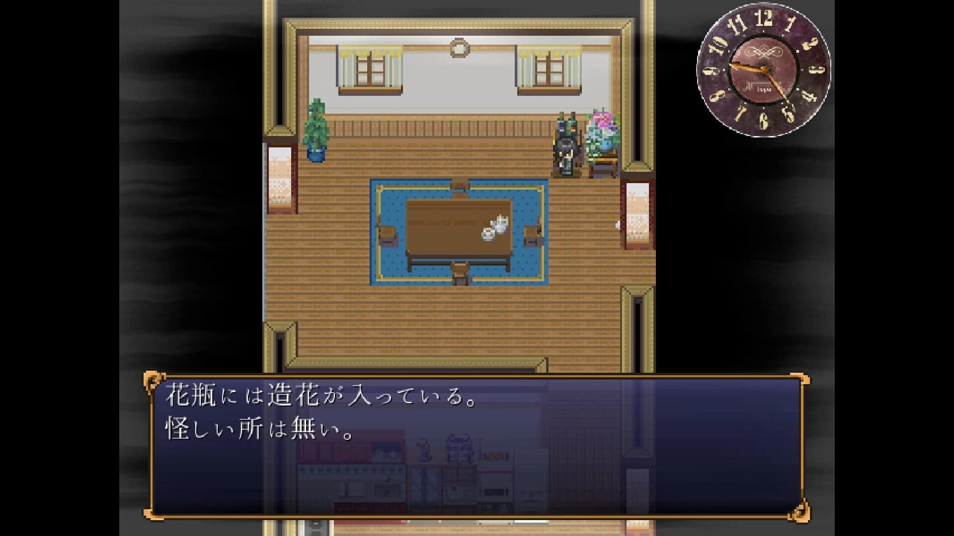 Succubus Prison screenshot 3