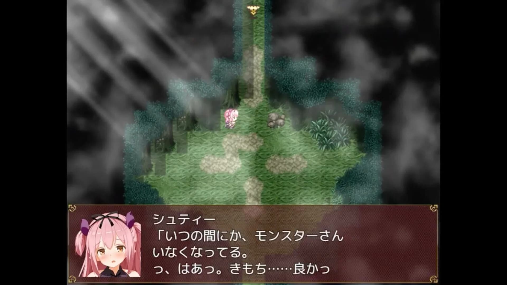 Succubus Rem screenshot 5