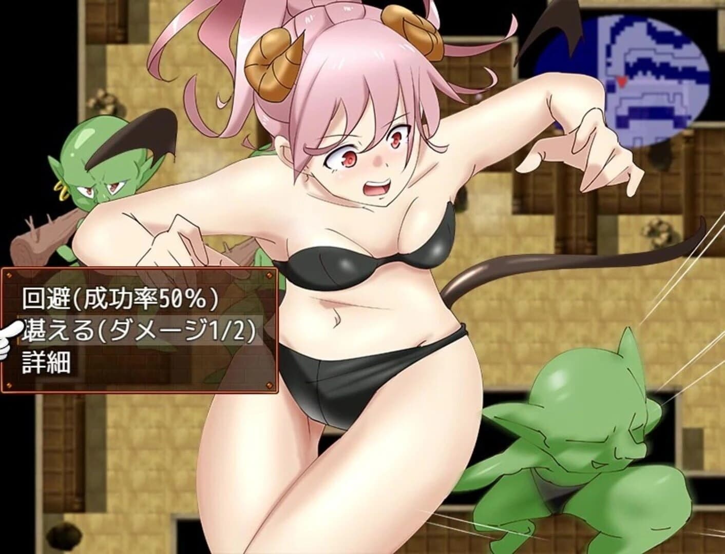 Succubus Runa and the Erotic Dungeon screenshot 5