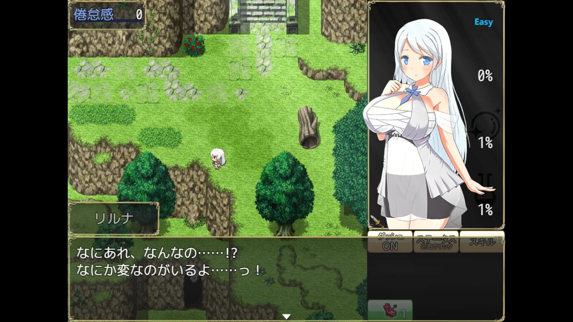 Succubus x Saint screenshot 3