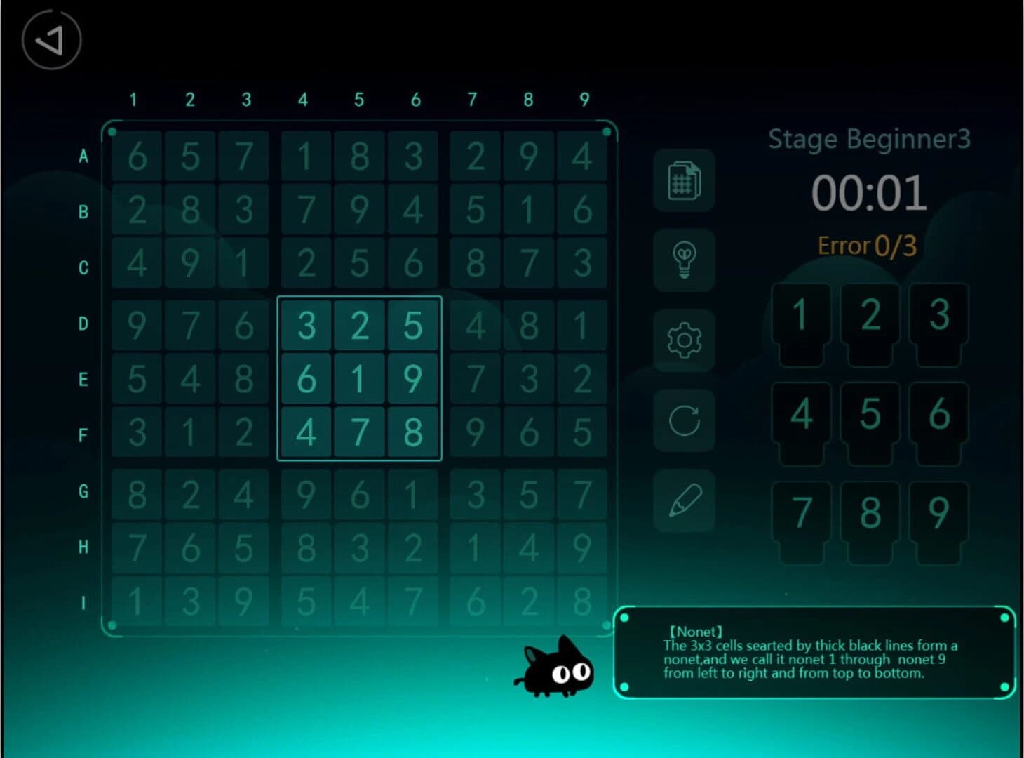 Sudoku Starry Sky screenshot 2
