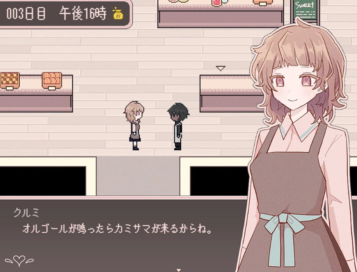 Sugar Cult Paradigm screenshot 2