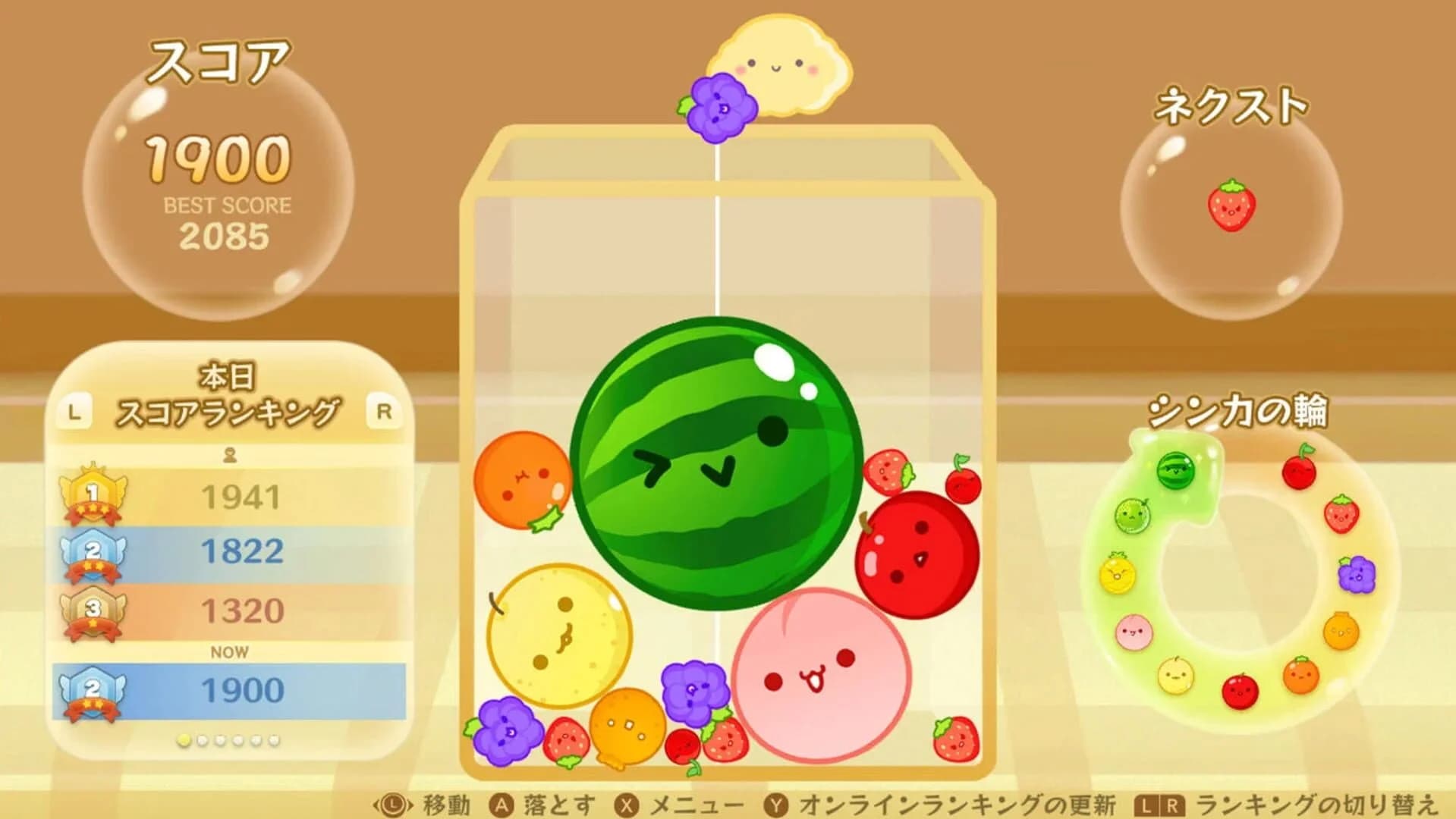 Suika Game screenshot 1