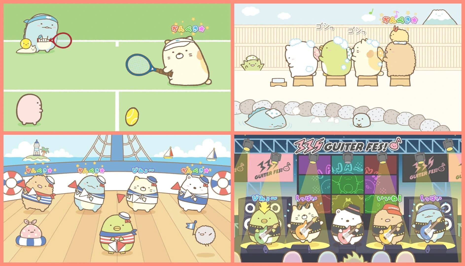 Sumikko Gurashi: Minna de Rhythm Party screenshot 2