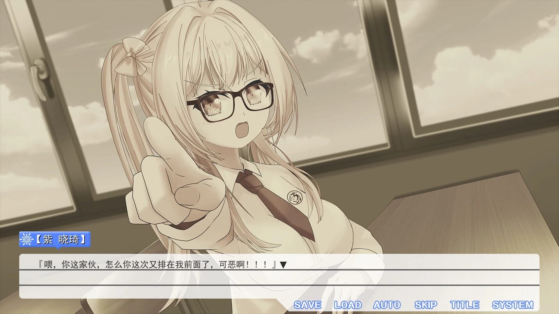 Summer Flower of Summer Snow screenshot 2
