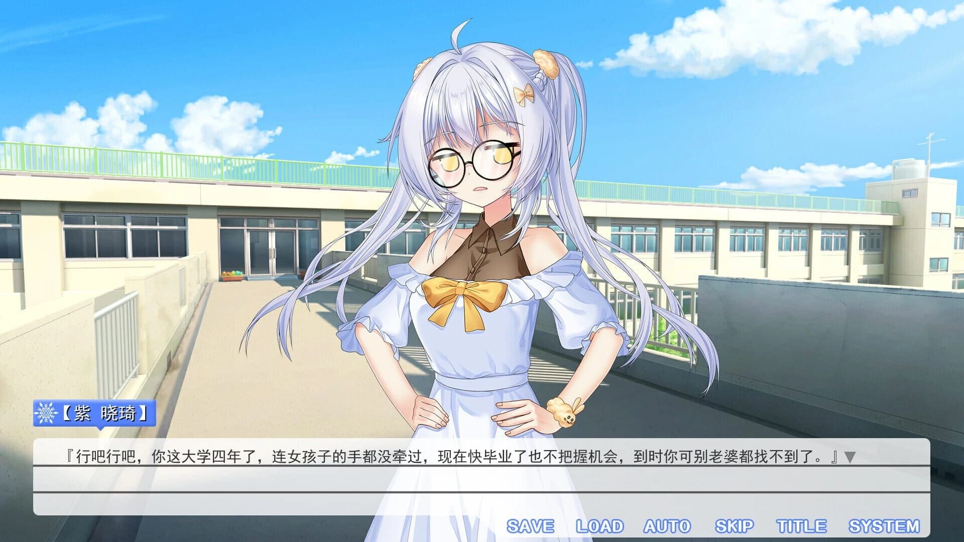 Summer Flower of Summer Snow screenshot 1
