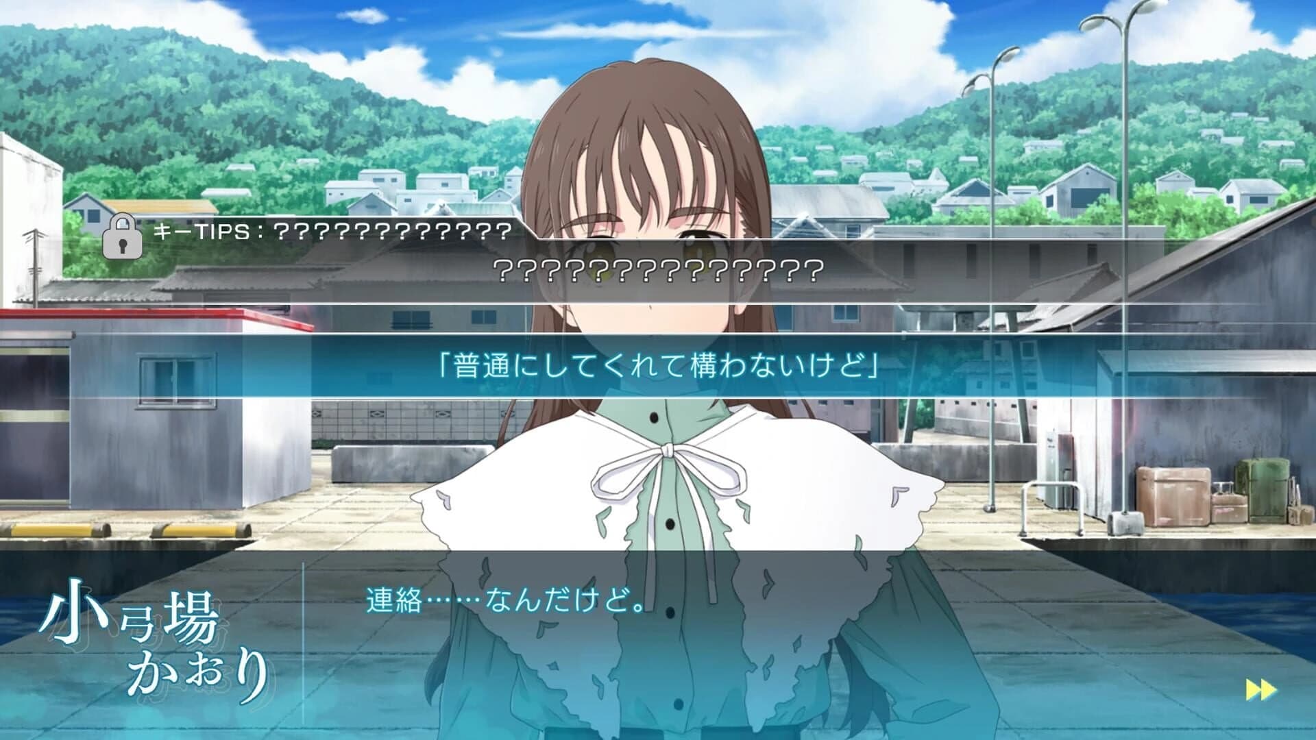 Summer Time Render: Another Horizon screenshot 3