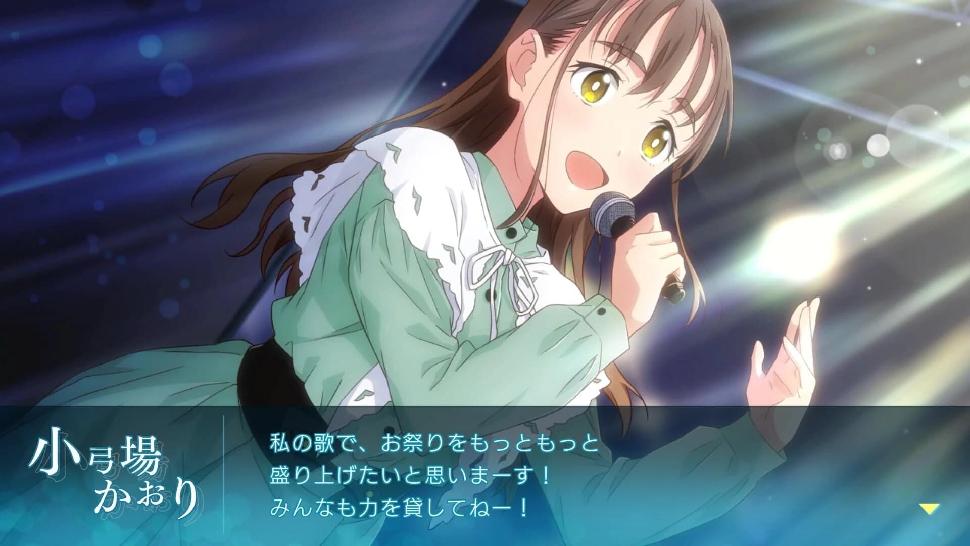 Summer Time Render: Another Horizon screenshot 2