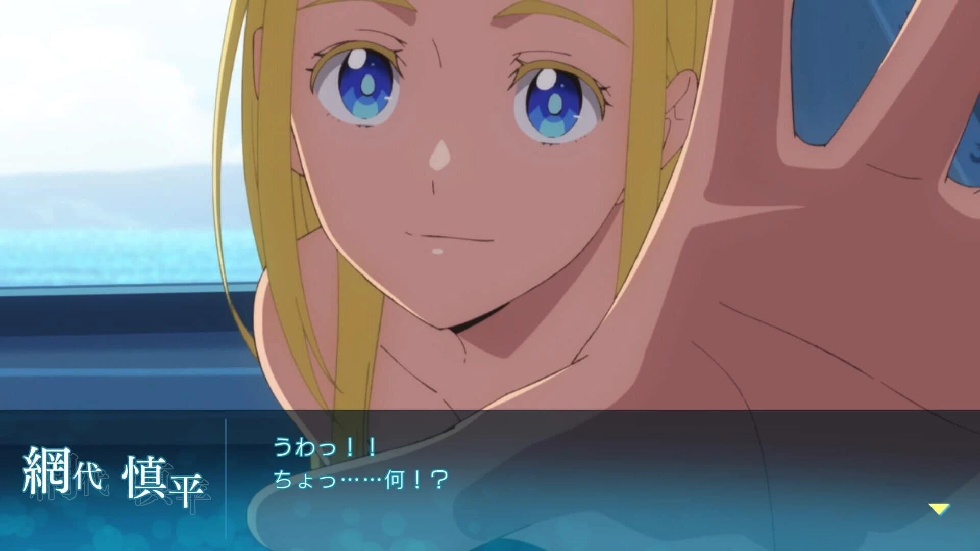 Summer Time Render: Another Horizon screenshot 1