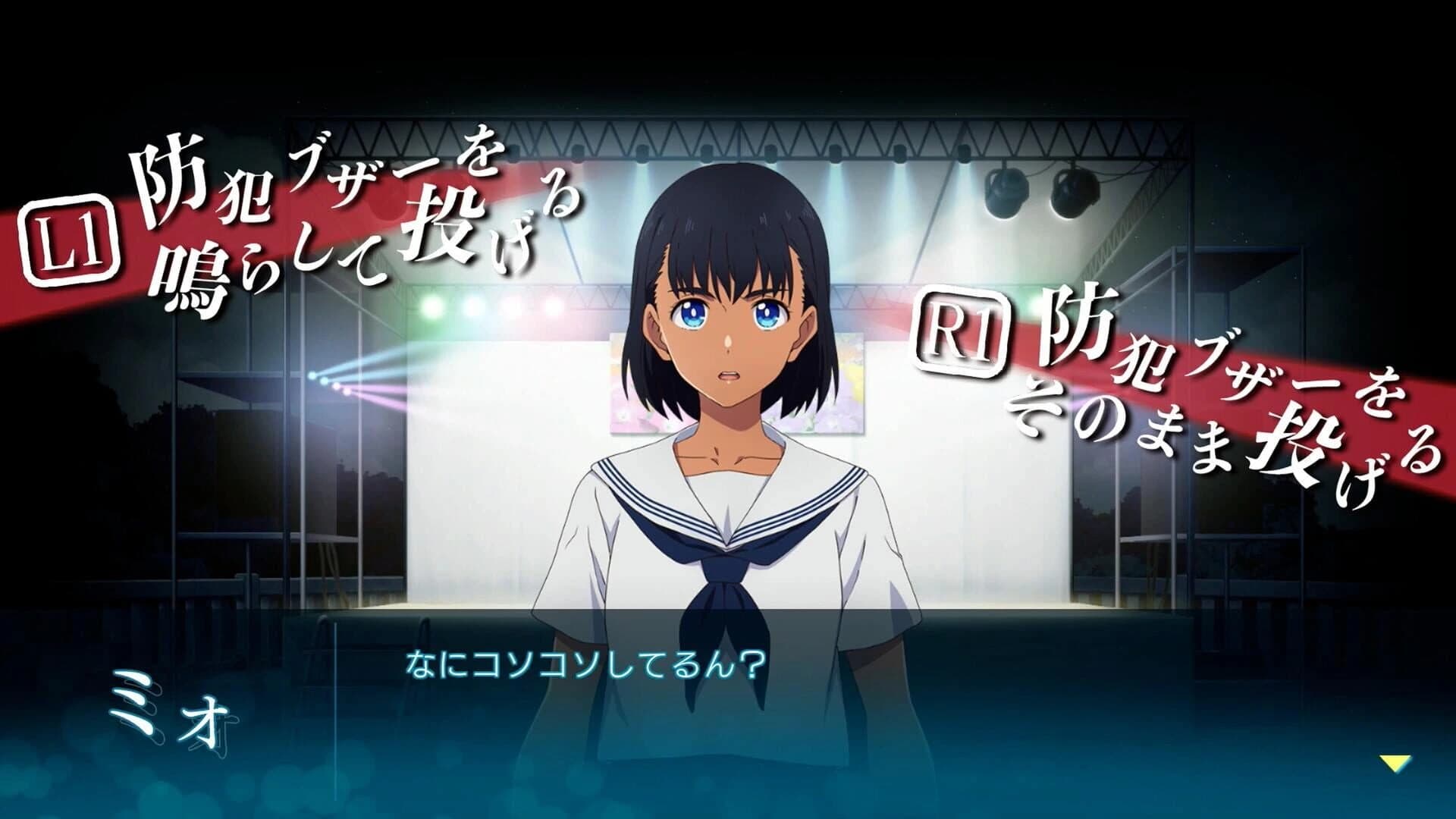 Summer Time Render: Another Horizon screenshot 5