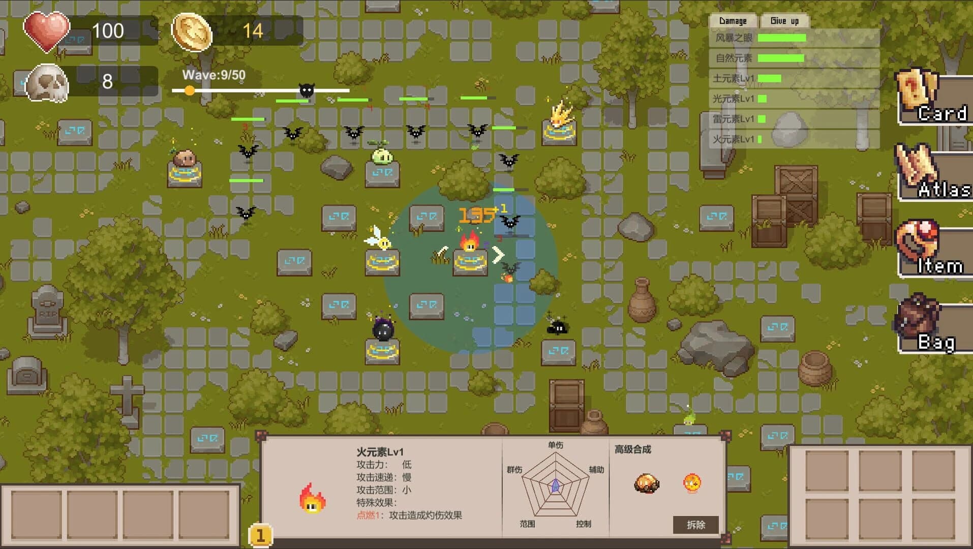 Summon Elemental screenshot 2