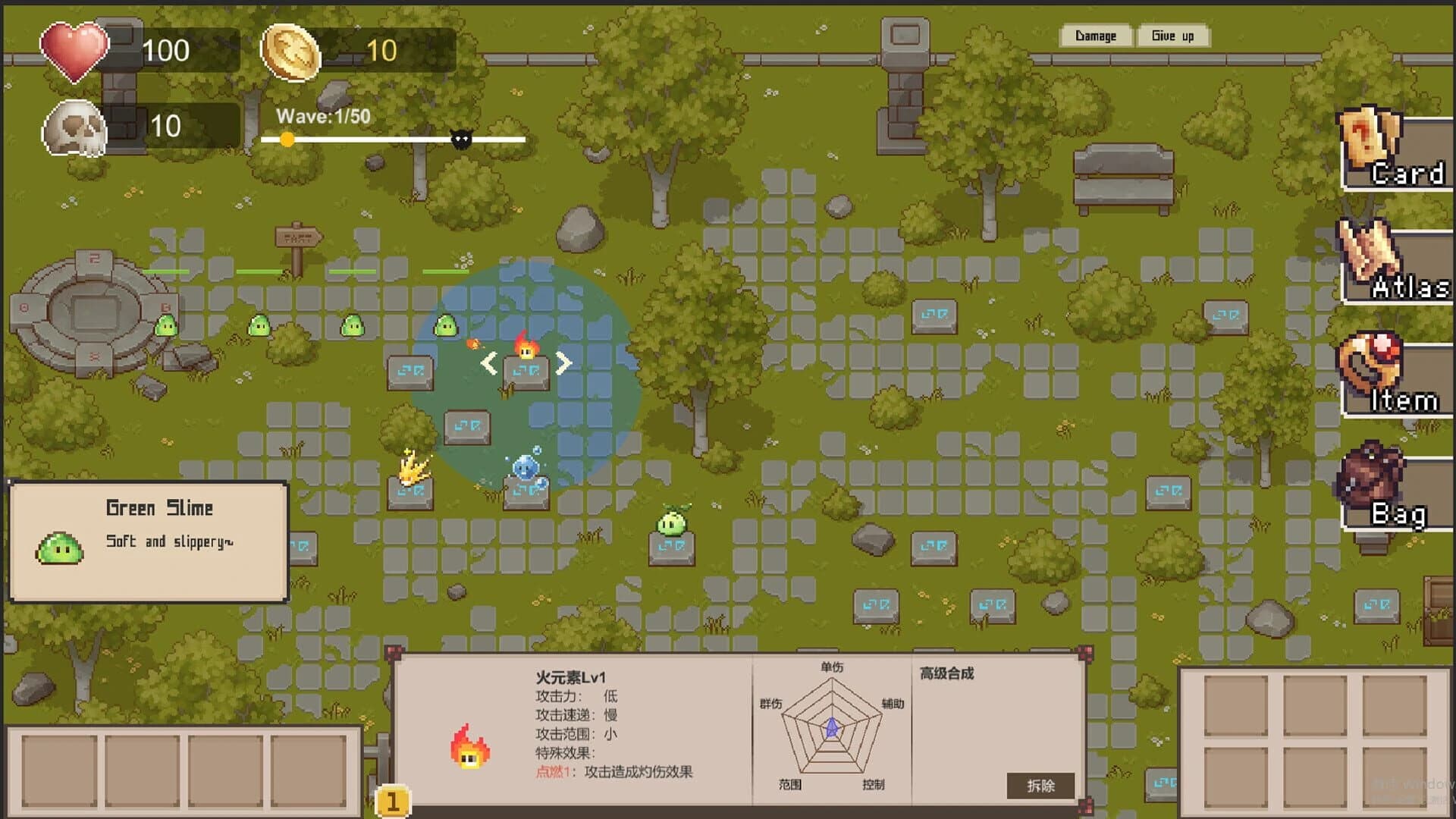 Summon Elemental screenshot 5