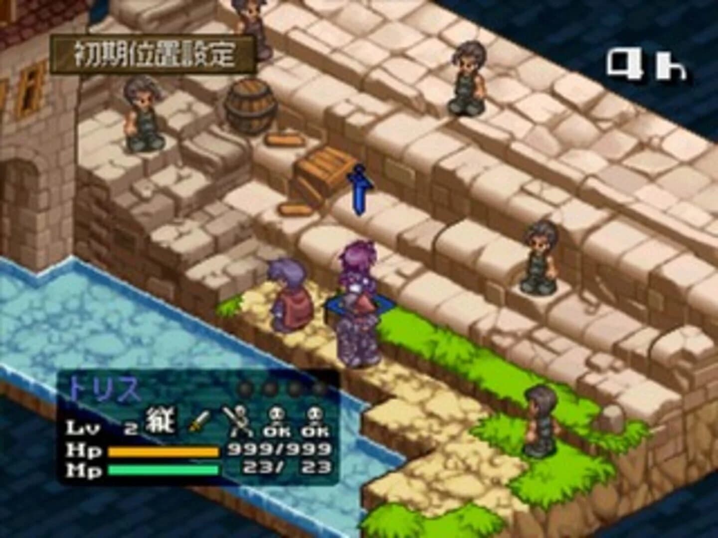 Summon Night 2 screenshot 4