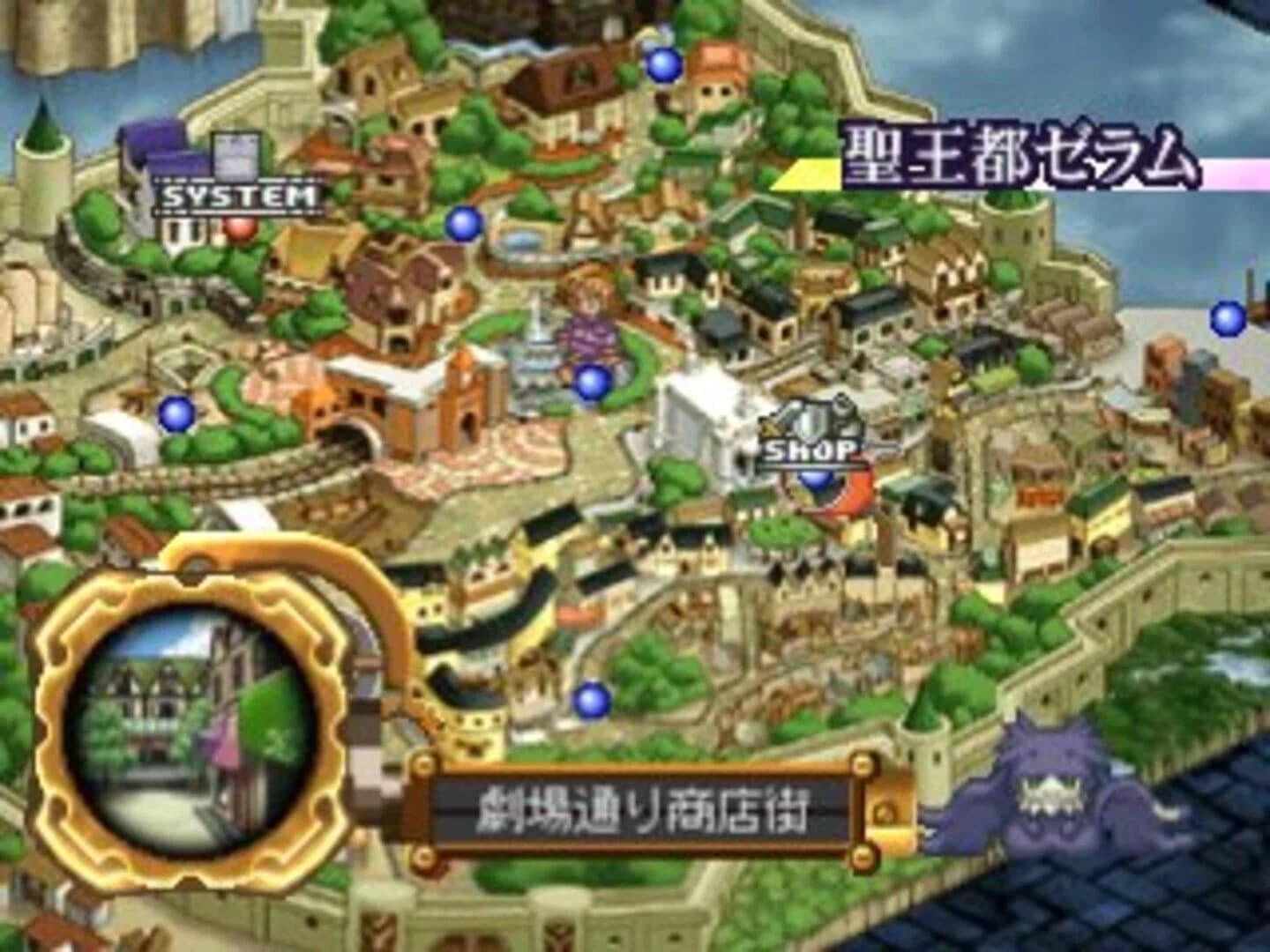 Summon Night 2 screenshot 3