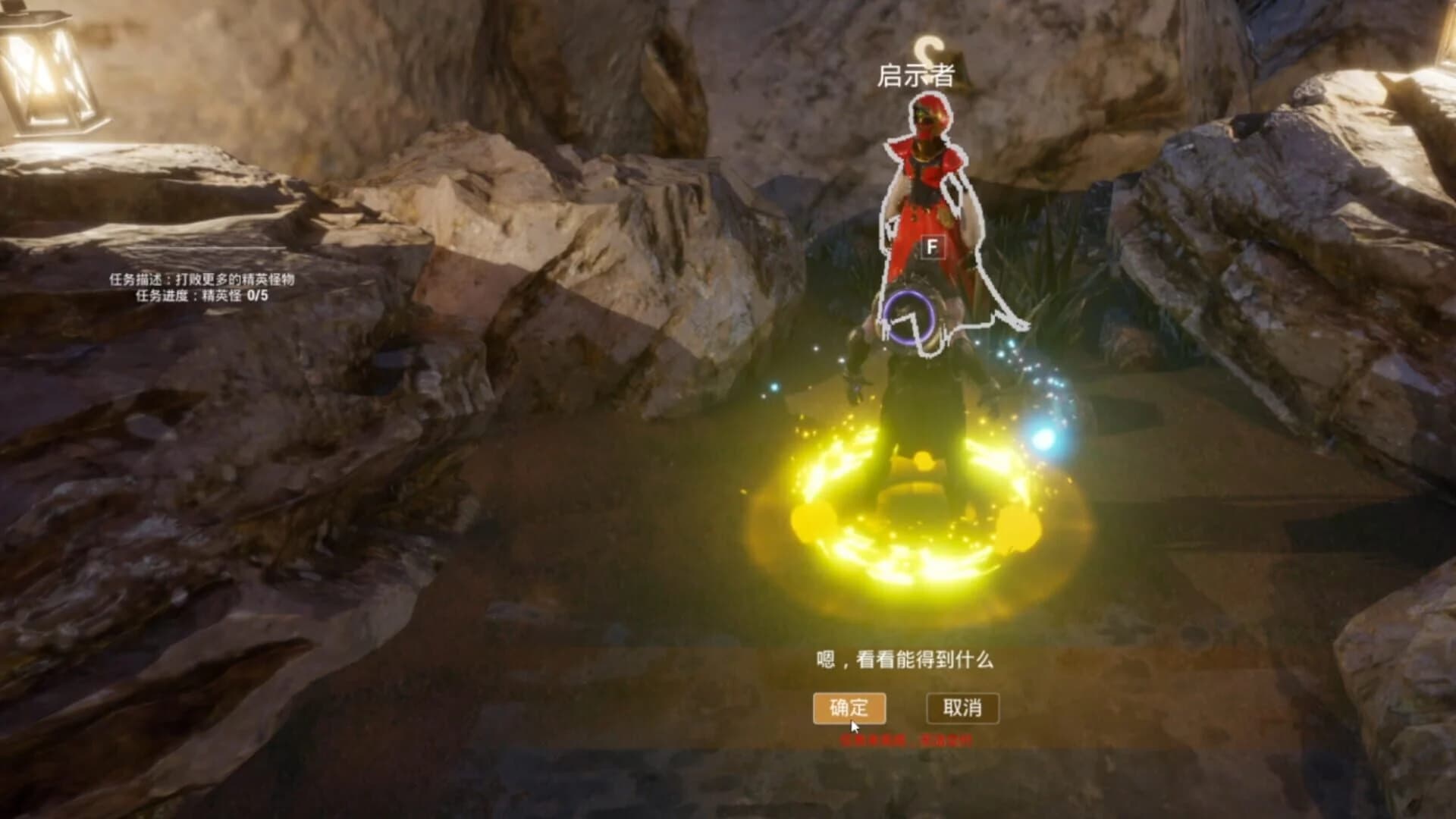 Summoner Rises screenshot 3