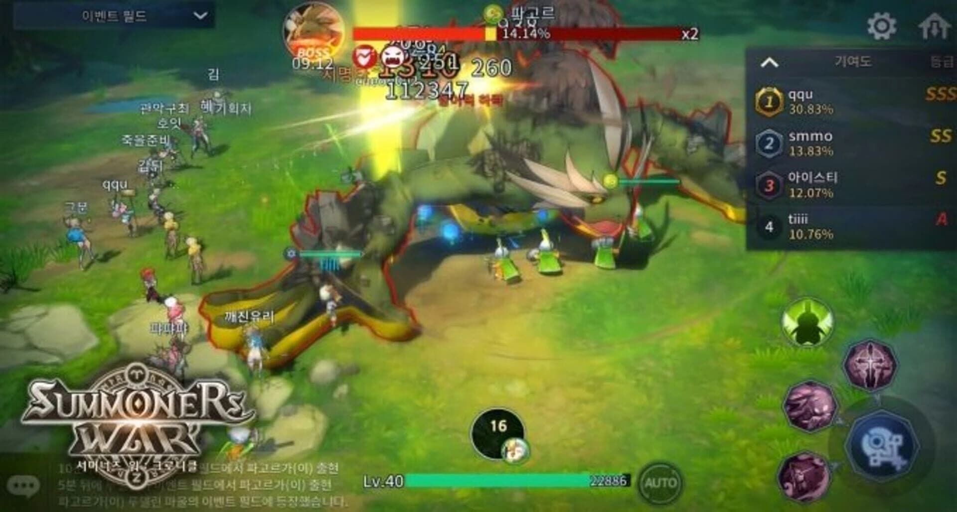 Summoners War: Chronicles screenshot 1