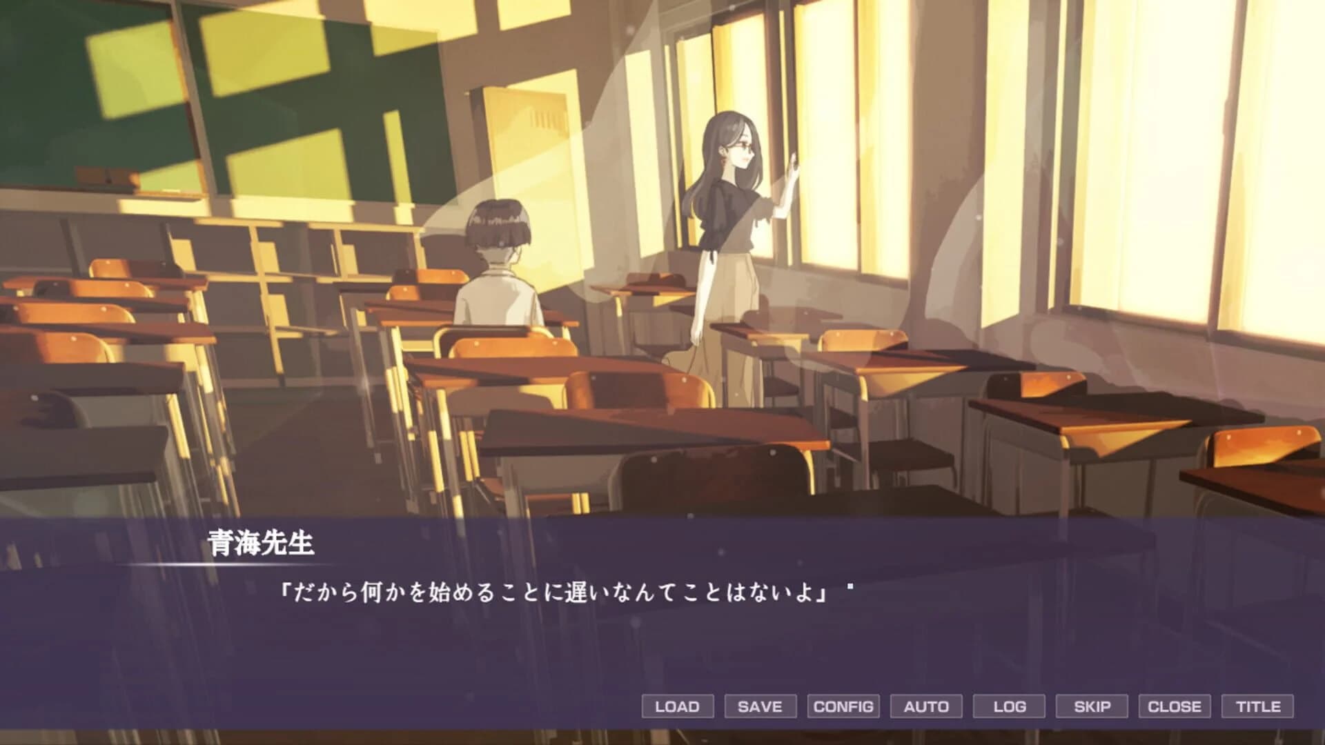 Sun In The Shade screenshot 4