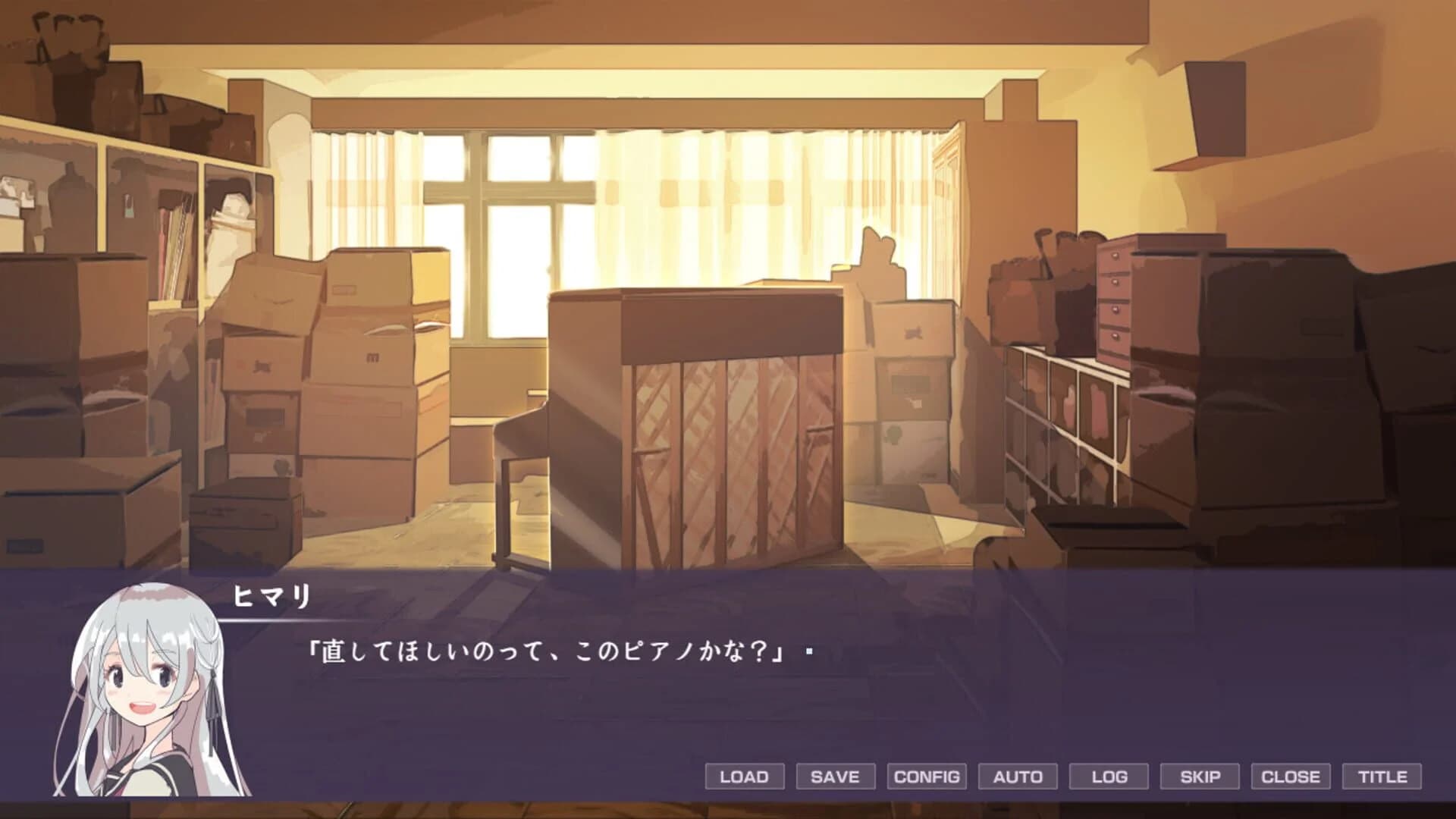 Sun In The Shade screenshot 5