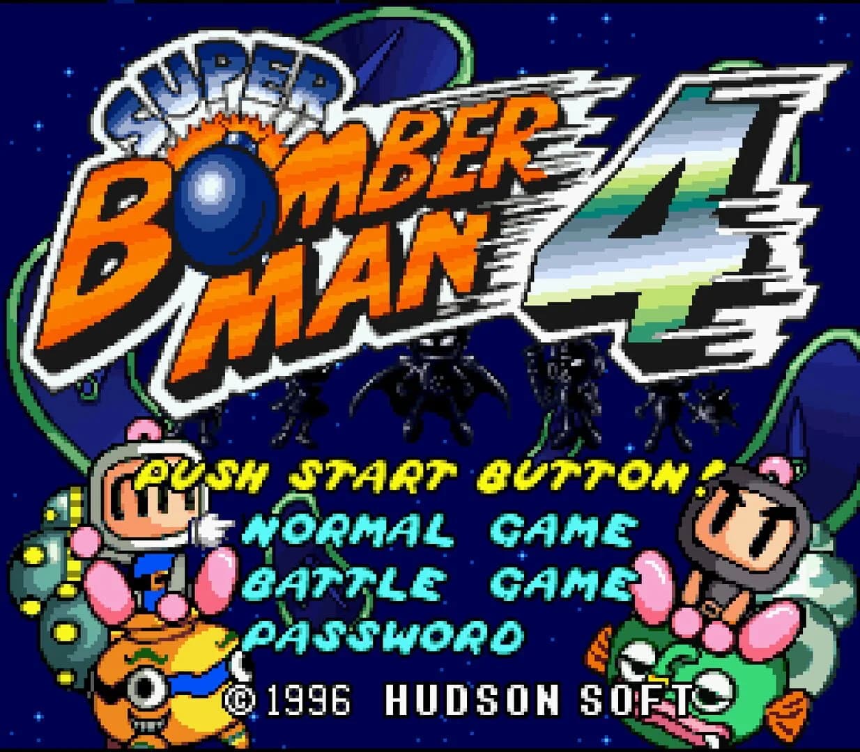 Super Bomberman 4 screenshot 1