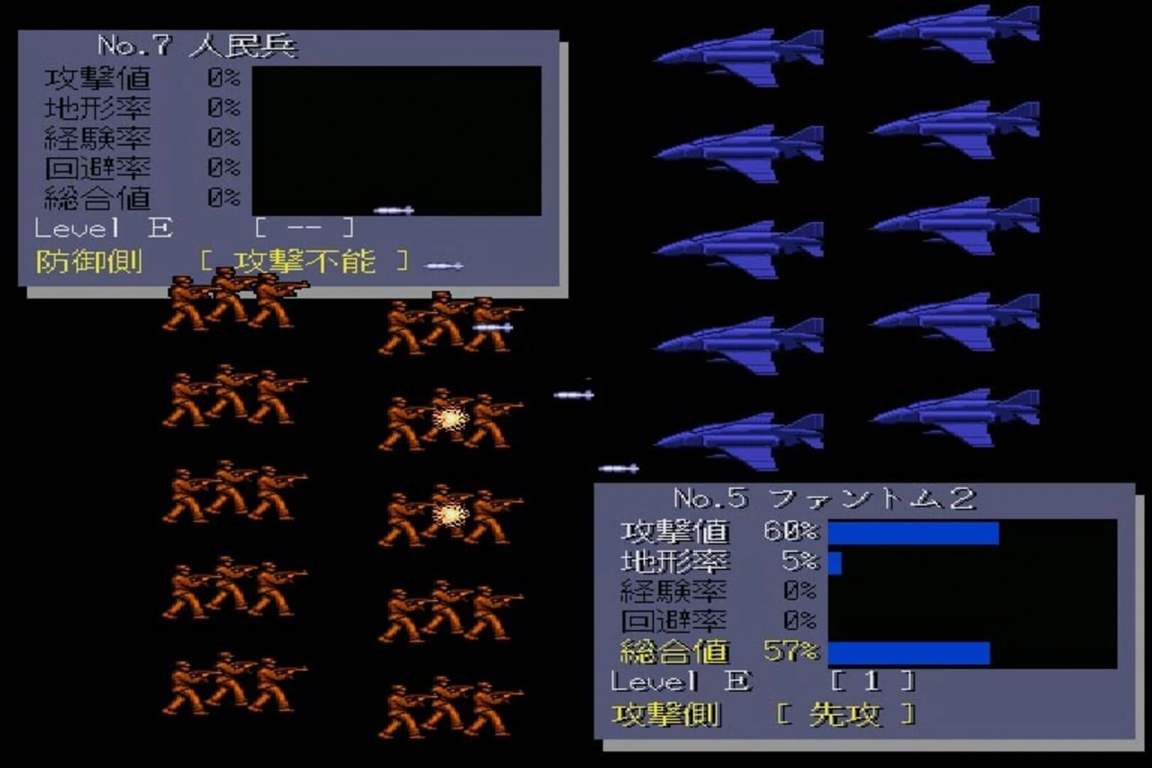 Super Daisenryaku 68K screenshot 2
