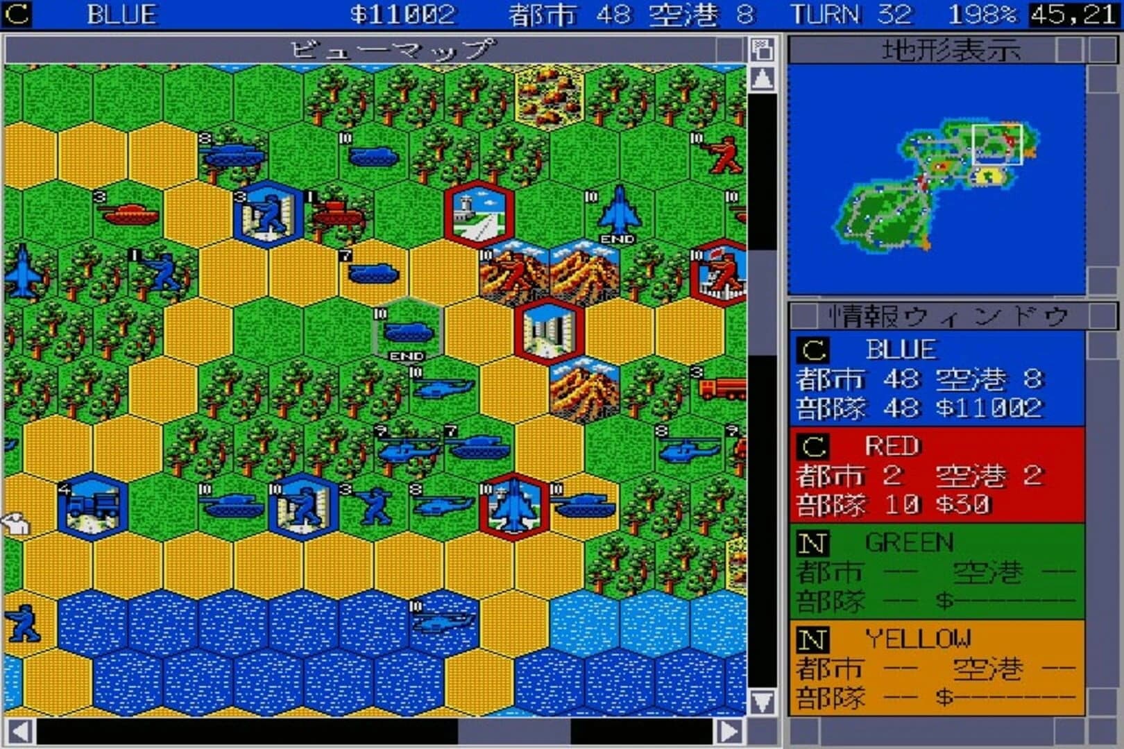 Super Daisenryaku 68K screenshot 1