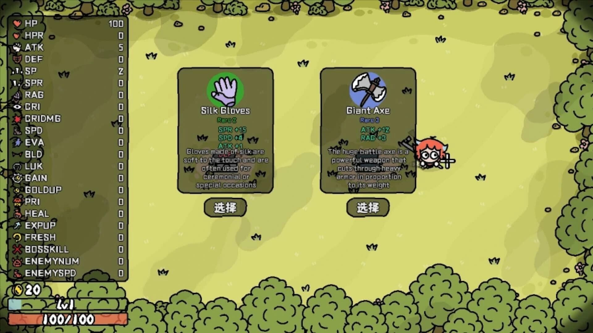 Super Drift Blade screenshot 4