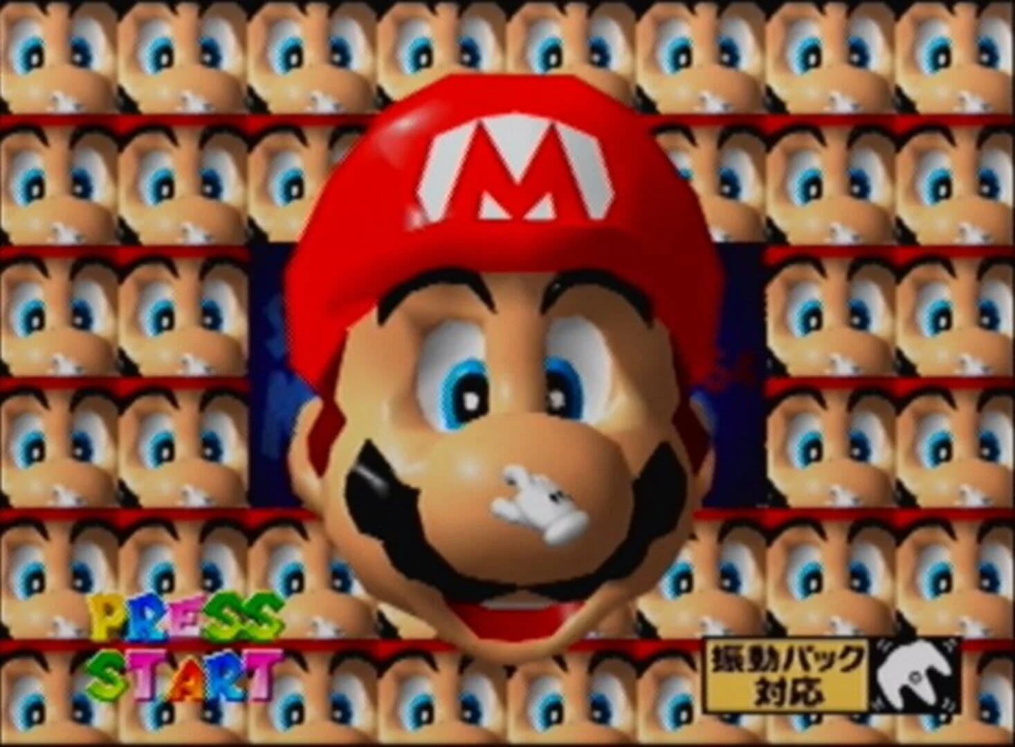 Super Mario 64: Shindou Pak Taiou Version screenshot 1