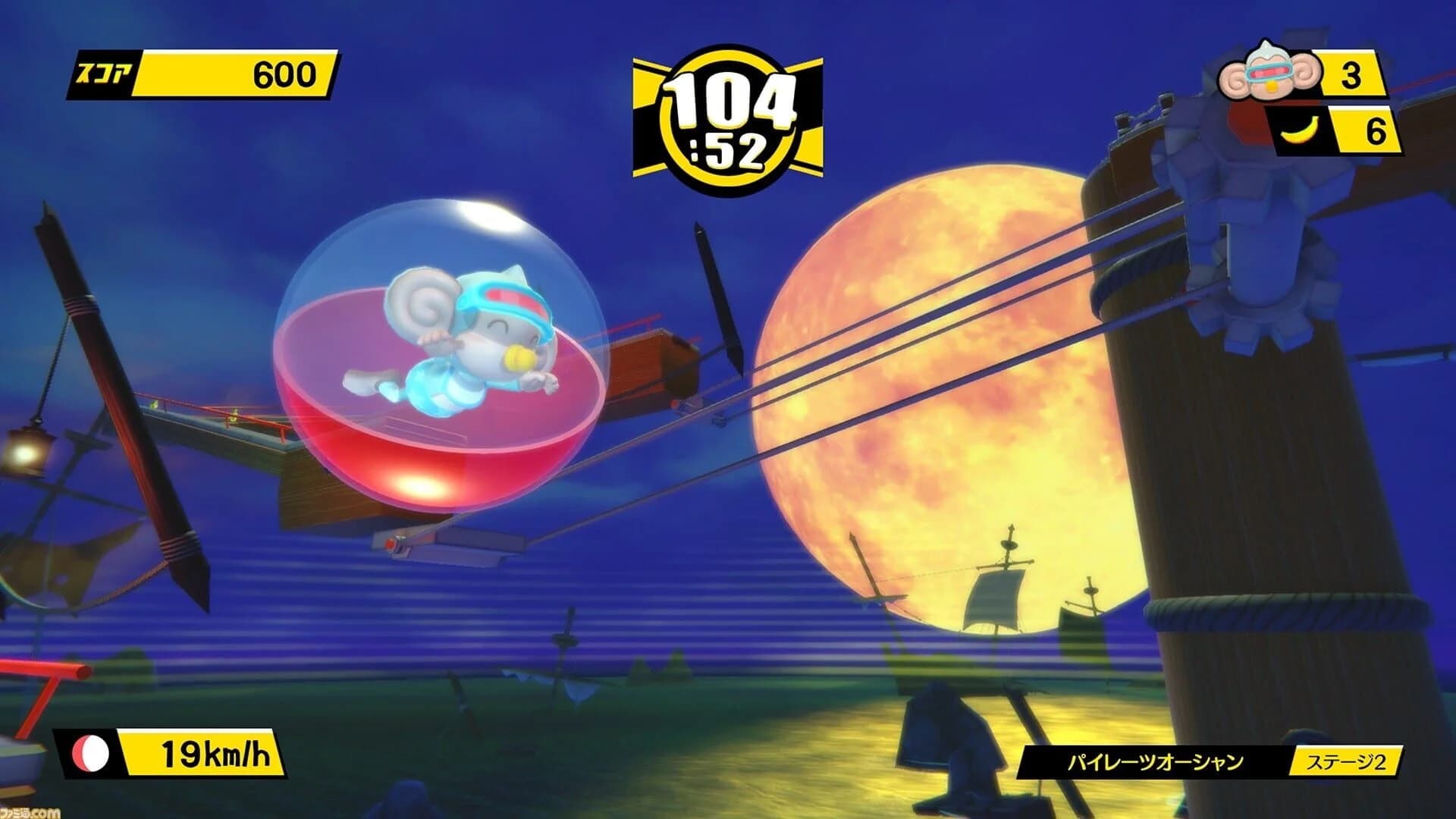 Super Monkey Ball: Banana Blitz HD screenshot 1