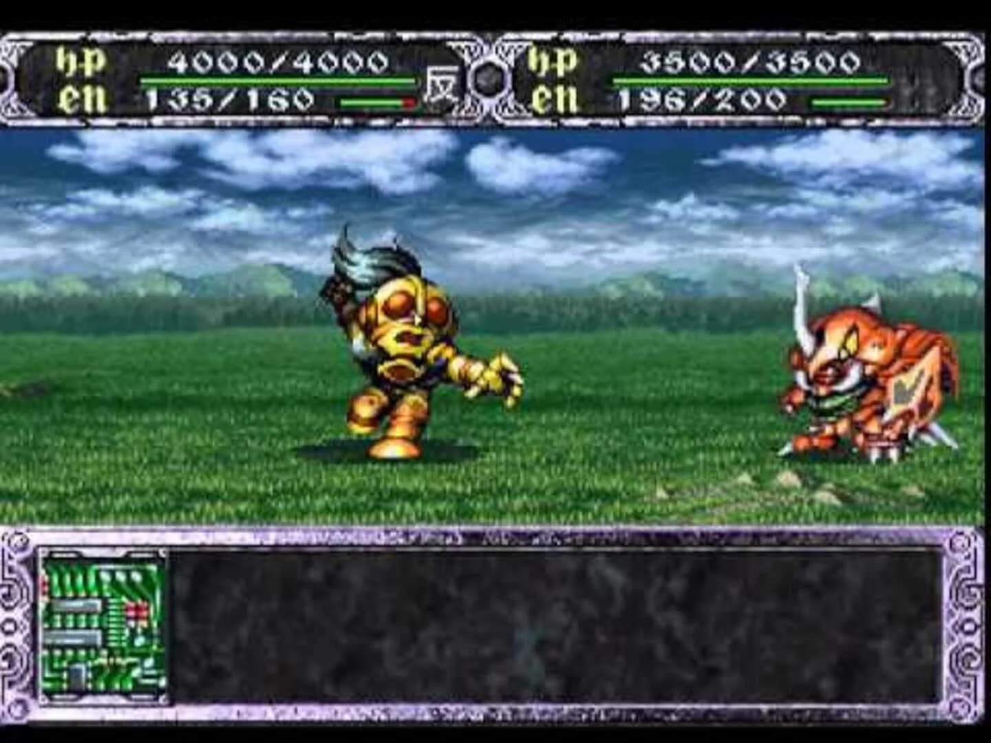 Super Robot Taisen Complete Box screenshot 2