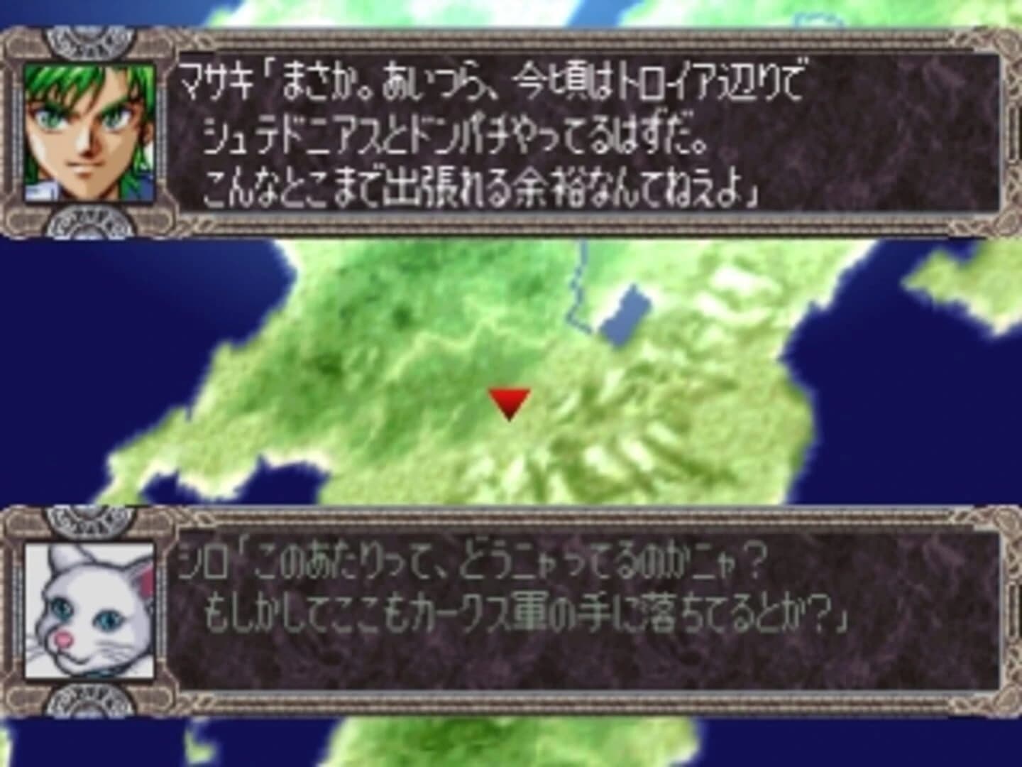 Super Robot Taisen EX screenshot 3