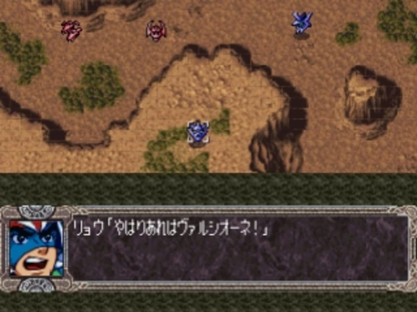 Super Robot Taisen EX screenshot 5
