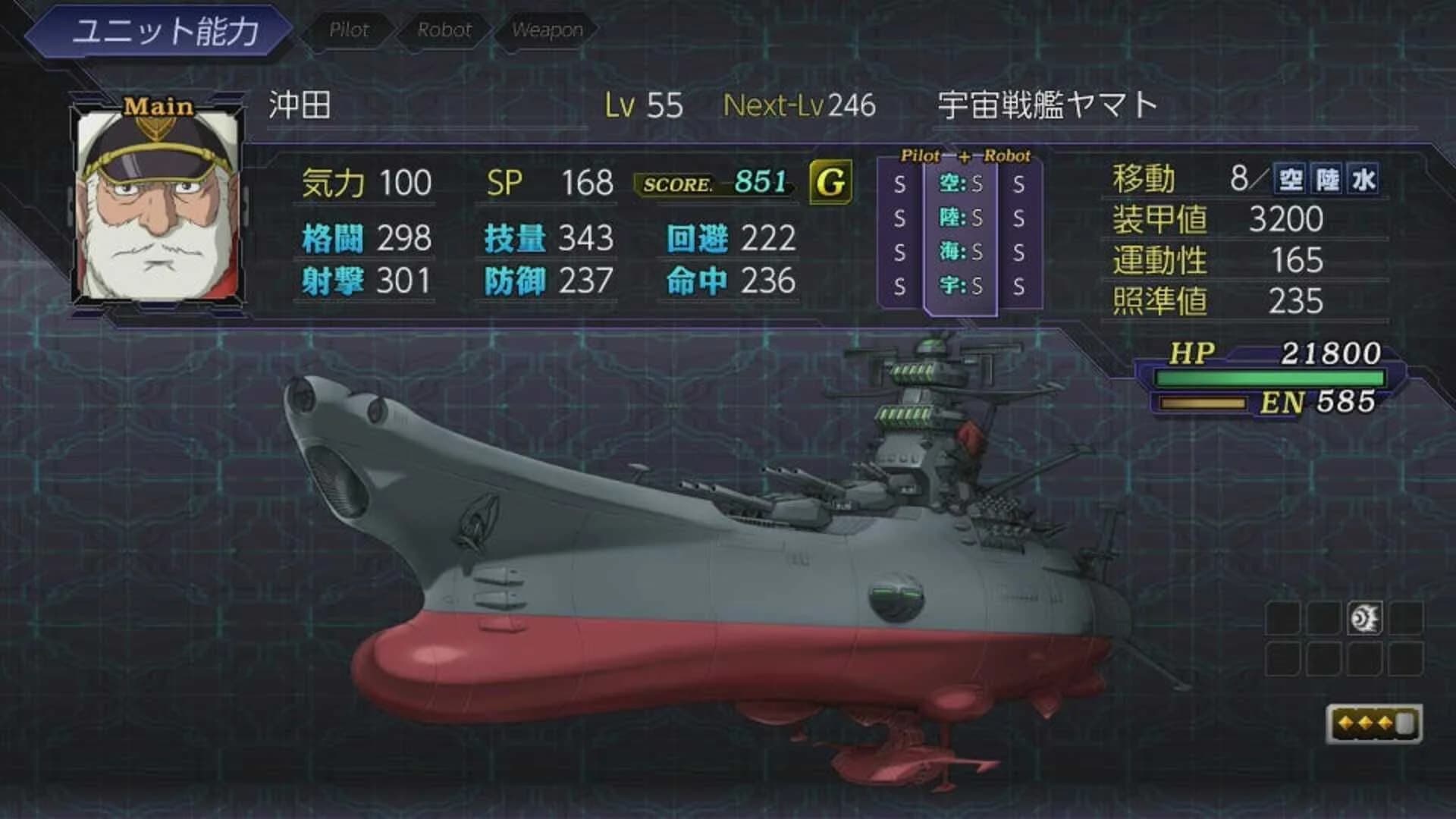 Super Robot Wars V screenshot 2