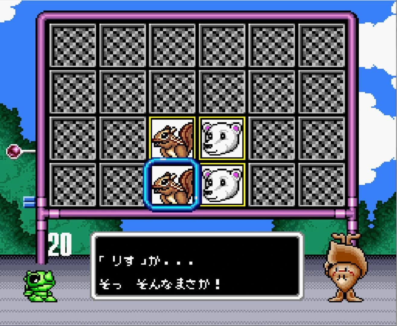 Super Wagyan Land screenshot 5