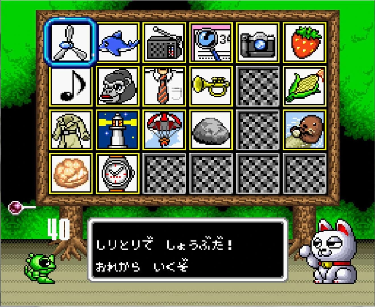 Super Wagyan Land screenshot 3