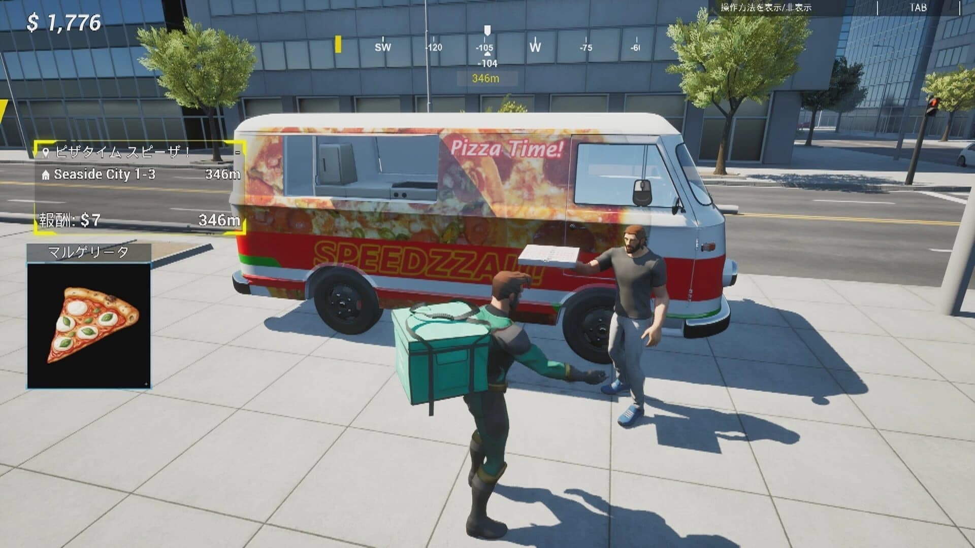 SuperEats screenshot 2