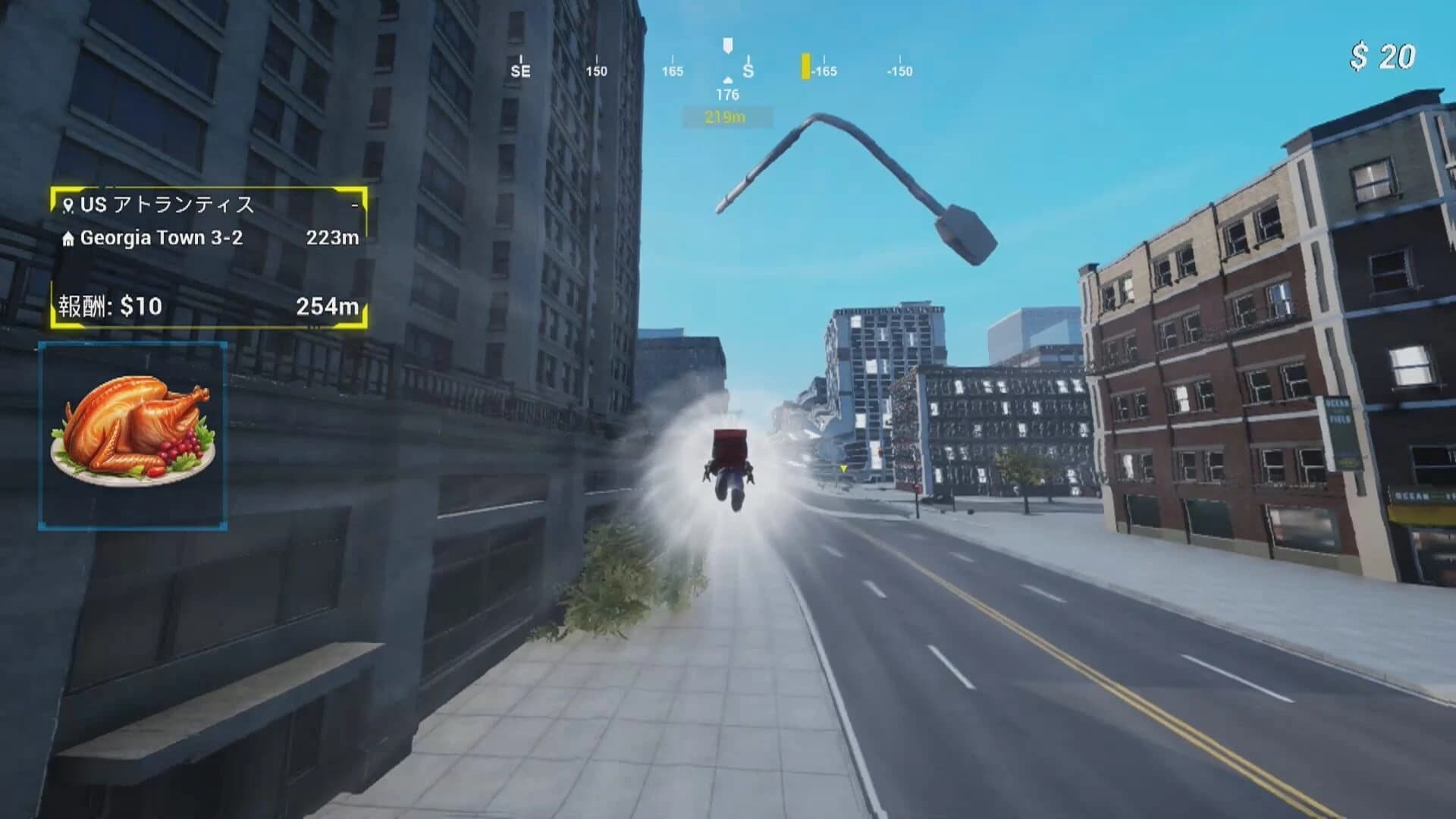 SuperEats screenshot 1
