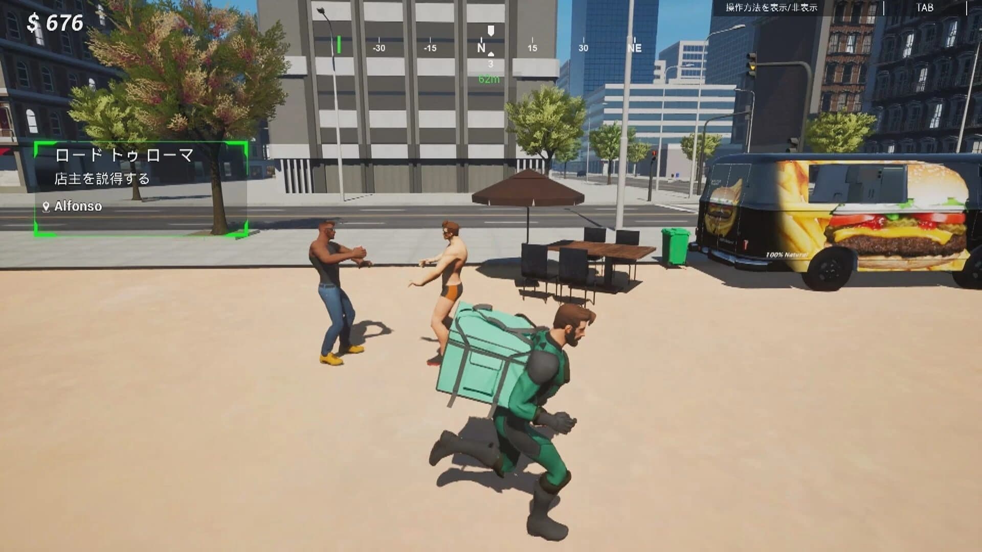 SuperEats screenshot 4