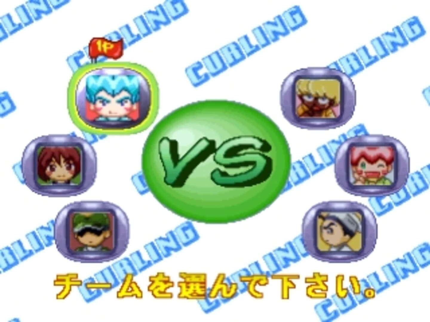SuperLite 1500 Series: The Curling screenshot 3