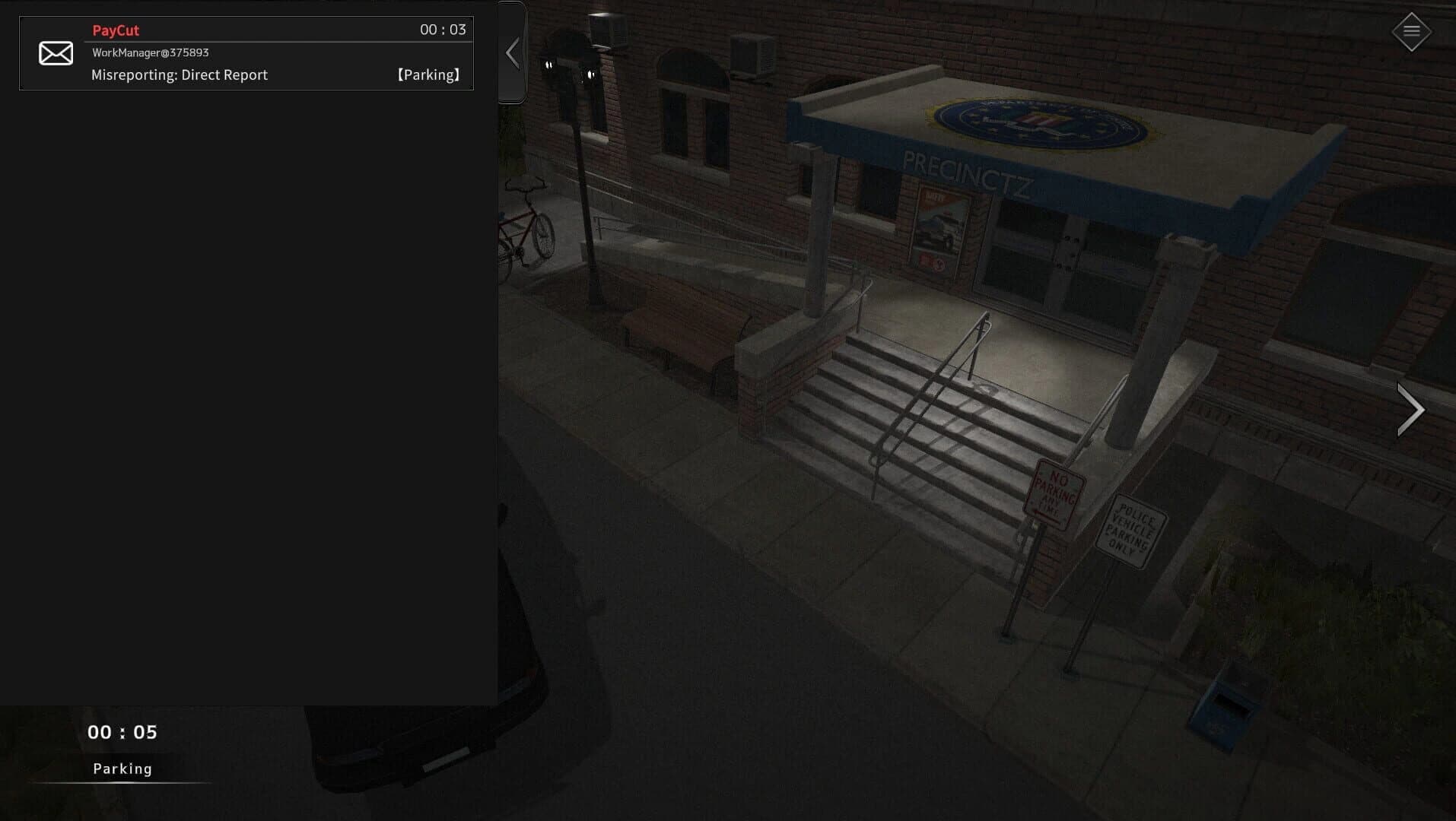 Surveillance Work screenshot 1