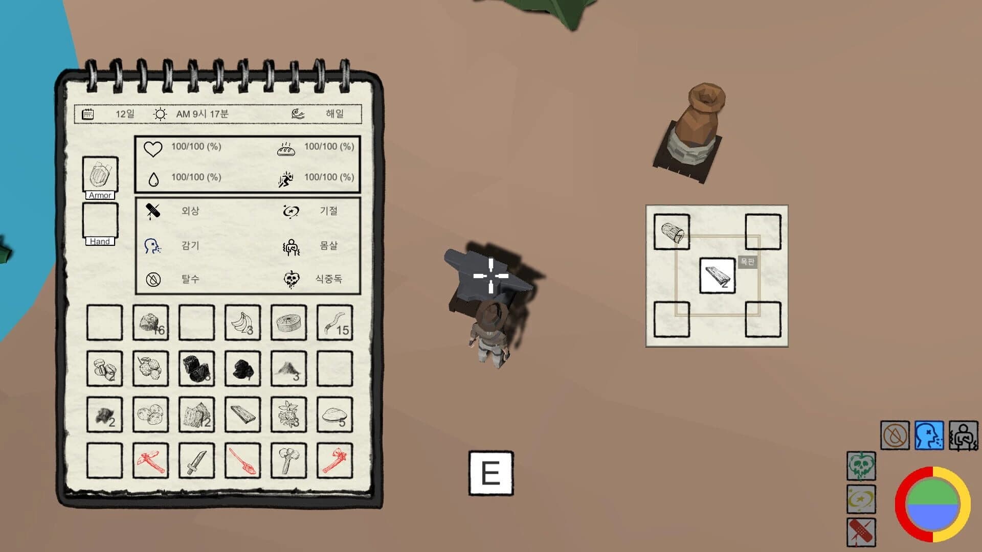 Survival Island screenshot 3