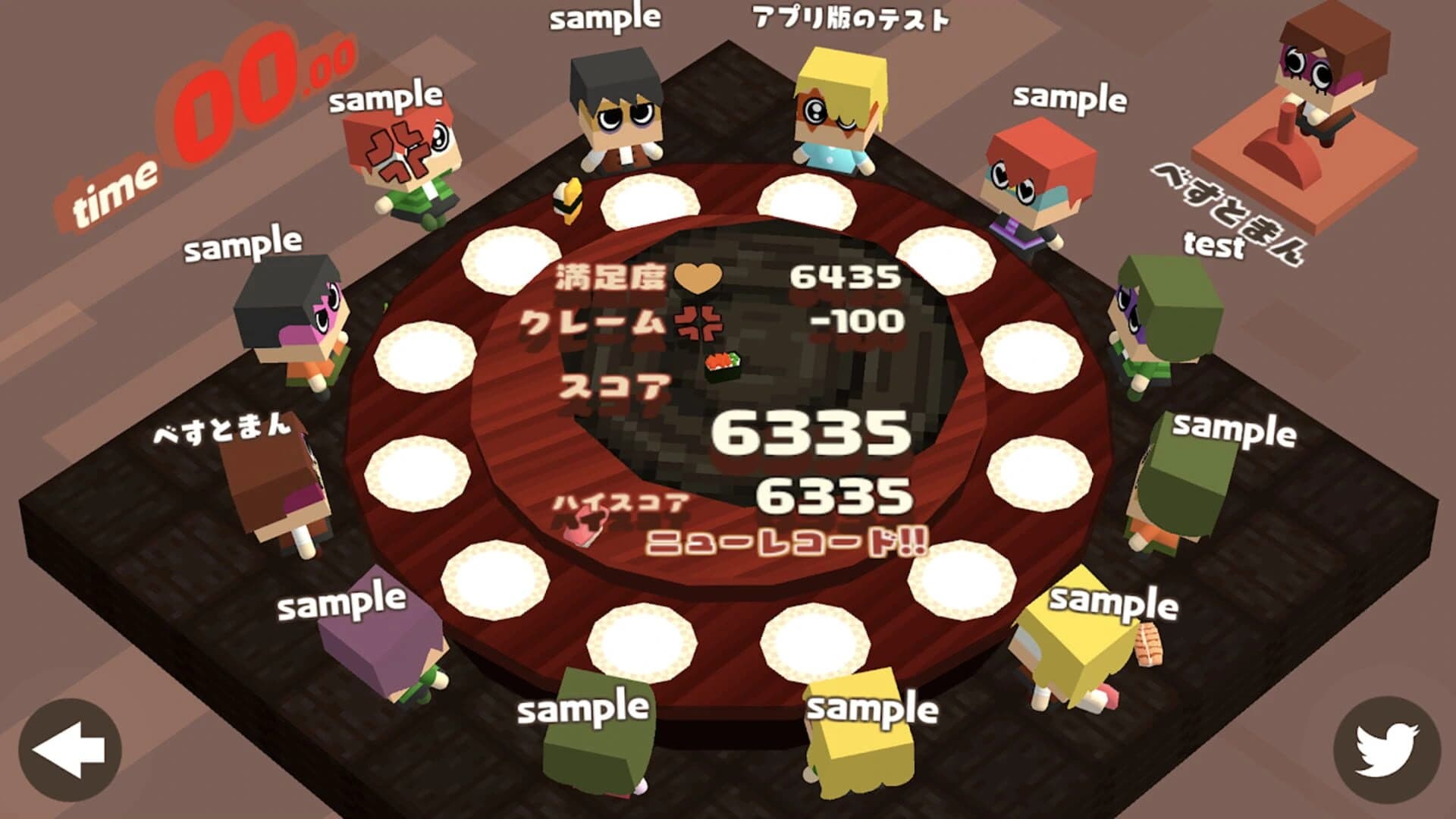 Sushi Alone screenshot 5