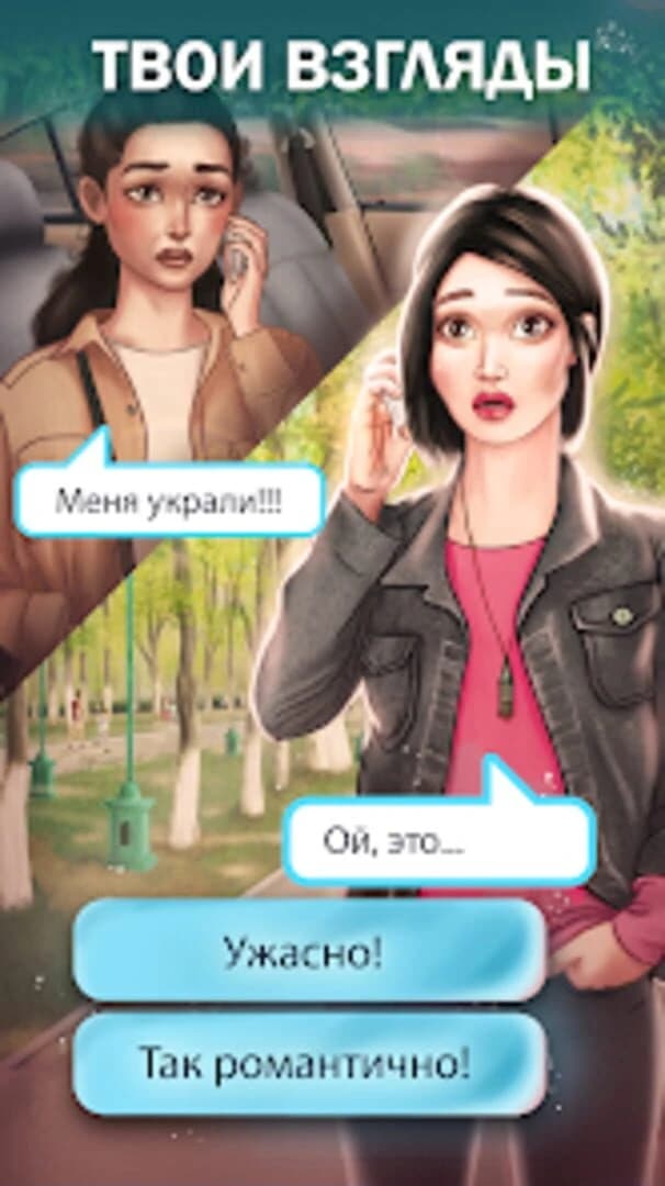 Swallows: Spring in Bishkek screenshot 3