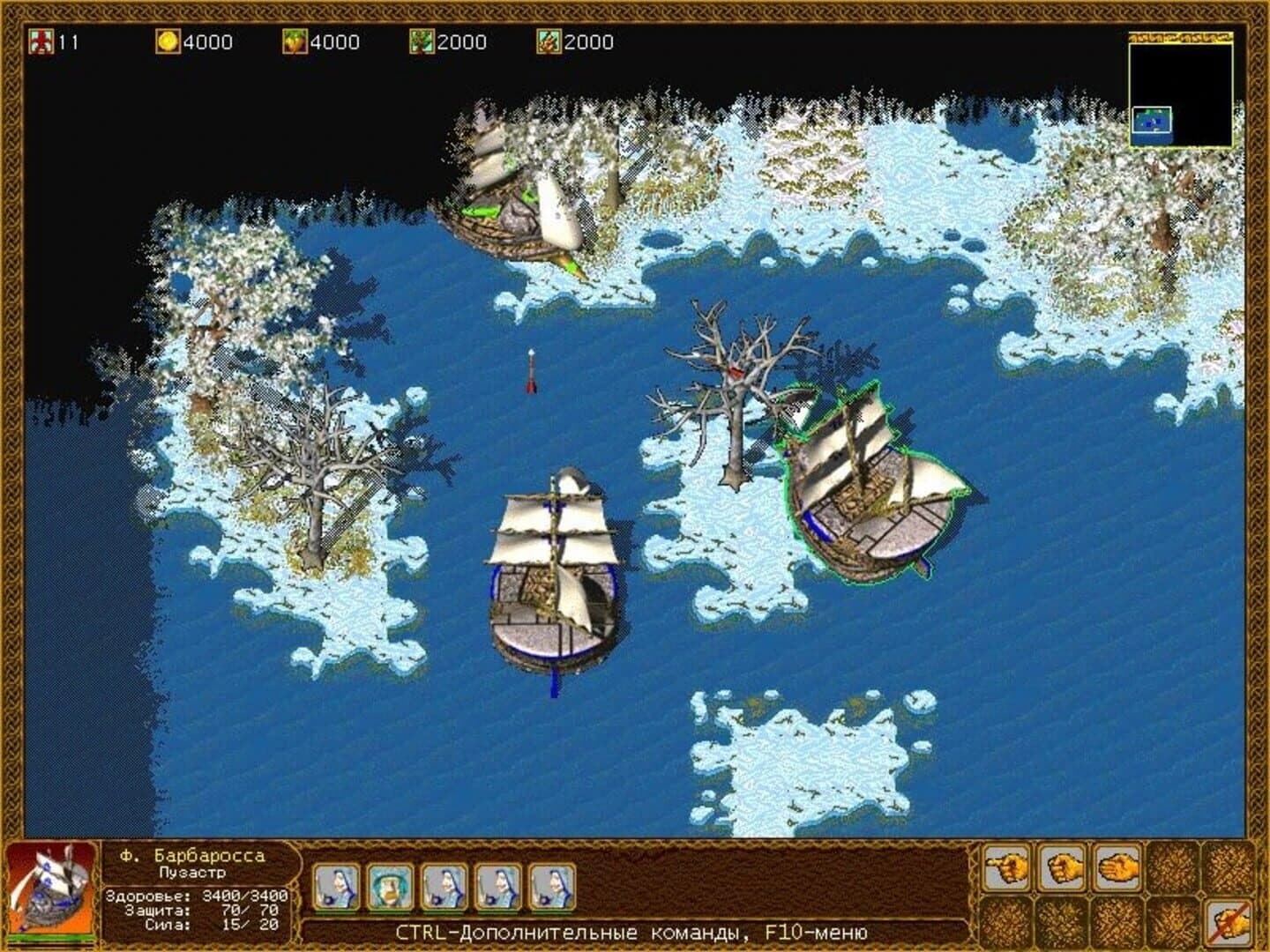Swarog screenshot 5
