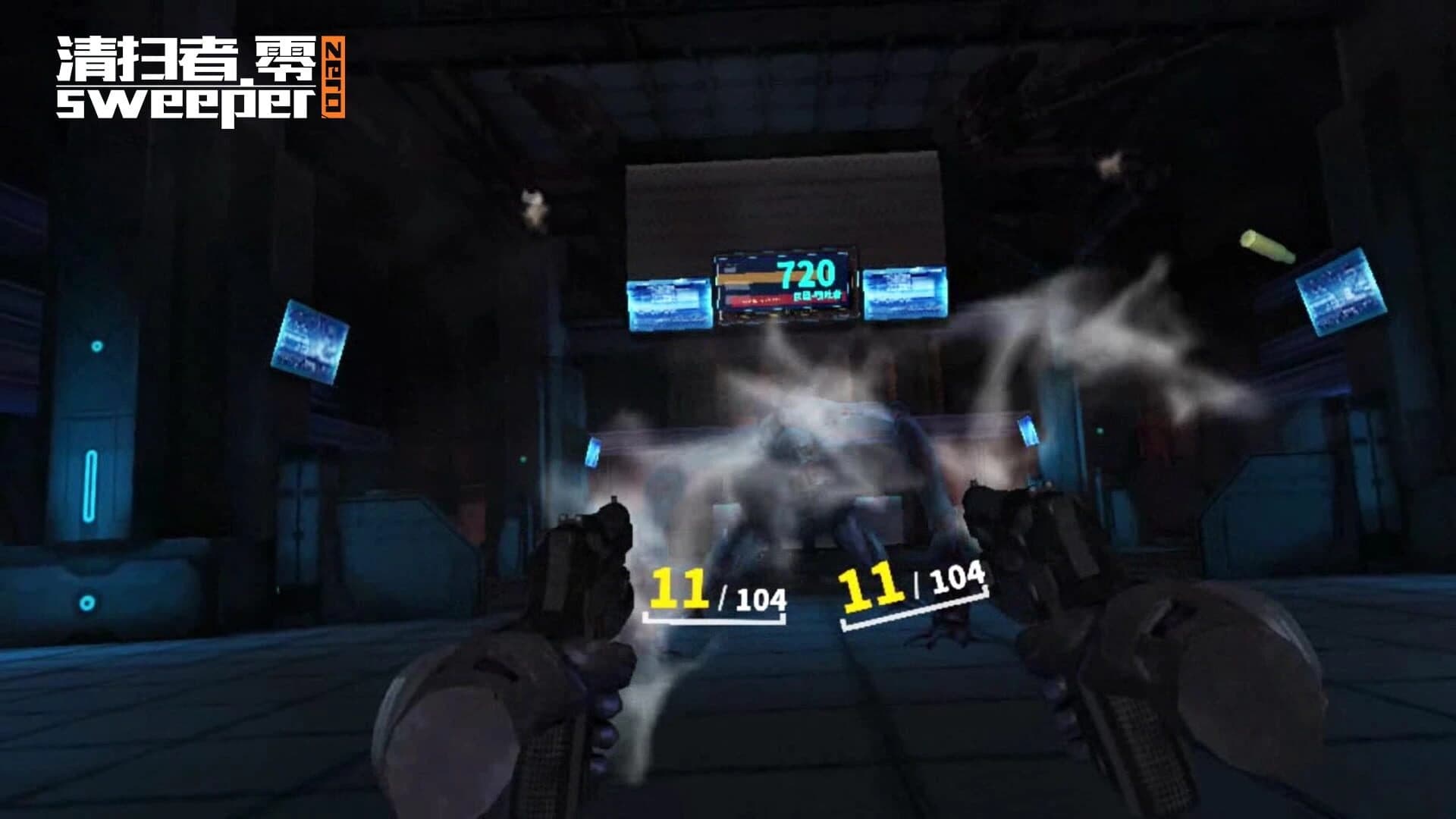 Sweeper Zero screenshot 2