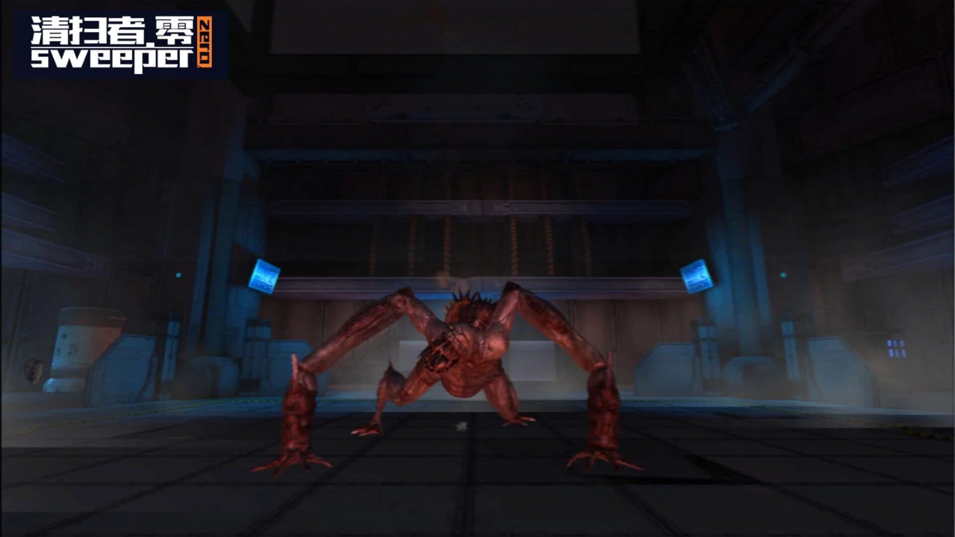 Sweeper Zero screenshot 3