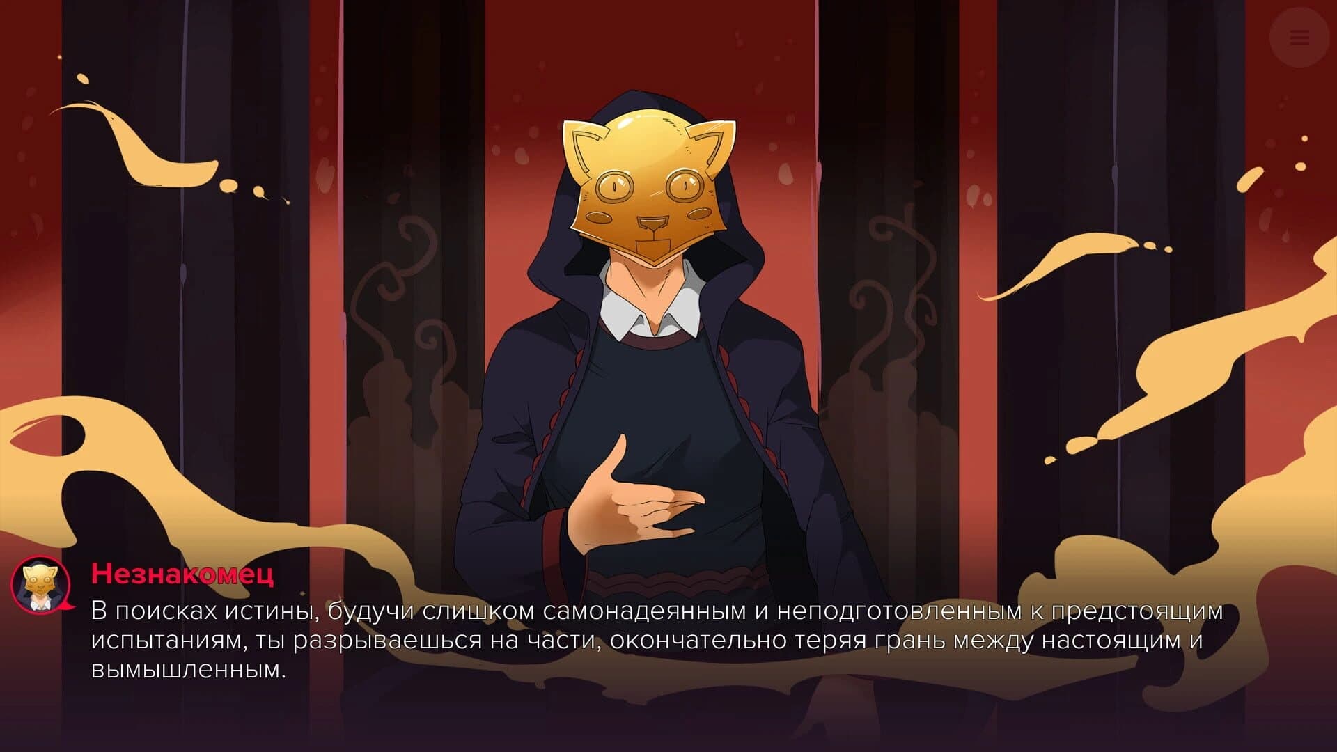 Sweet Fruitcake screenshot 5
