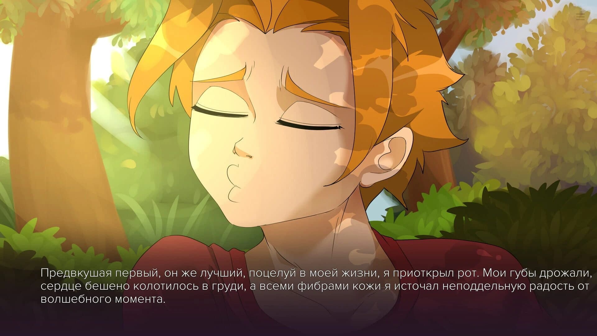Sweet Fruitcake screenshot 2
